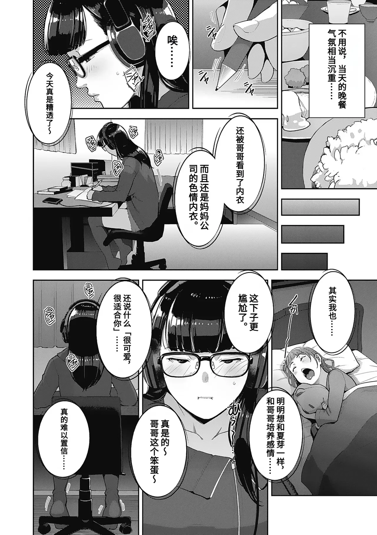 Image #44
