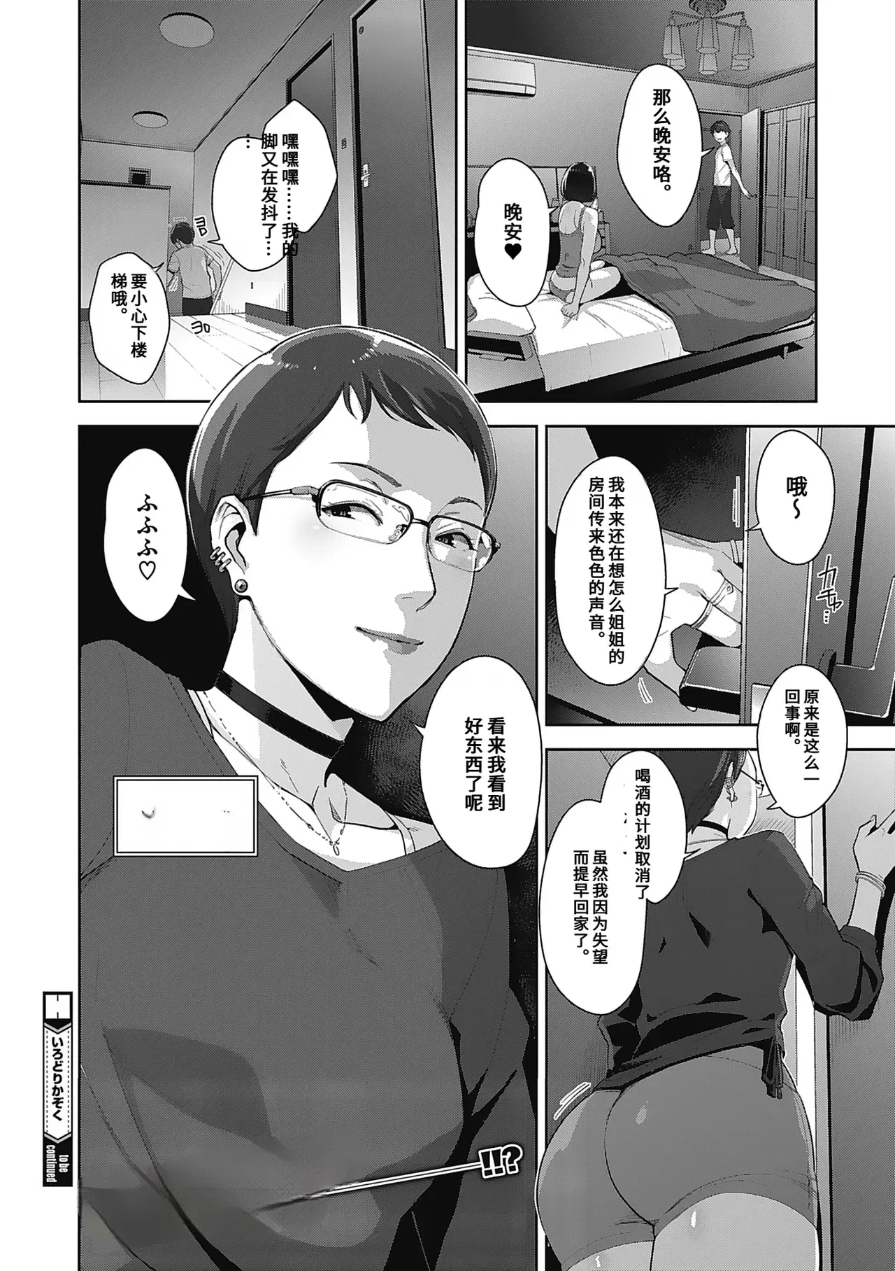 Image #56