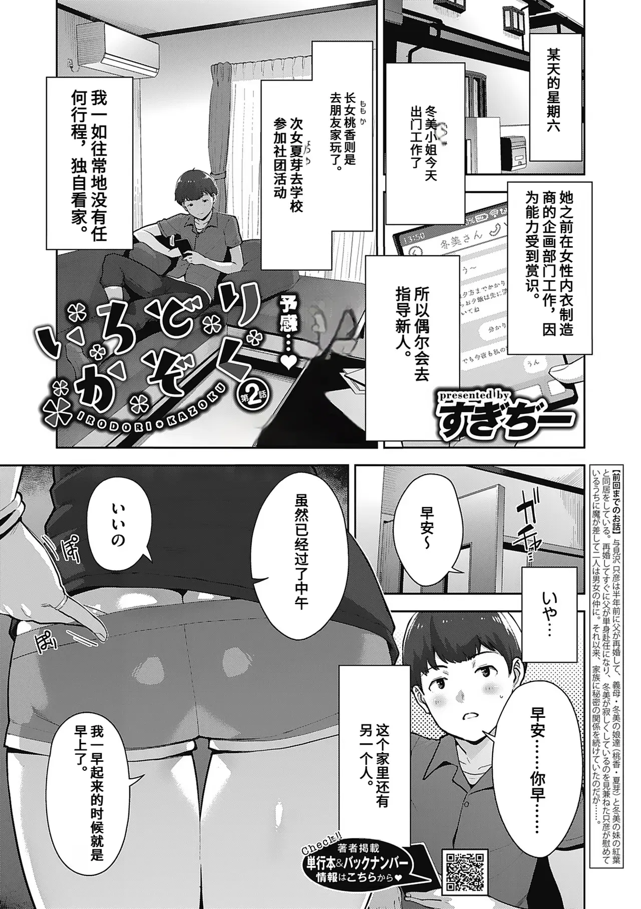 Image #57