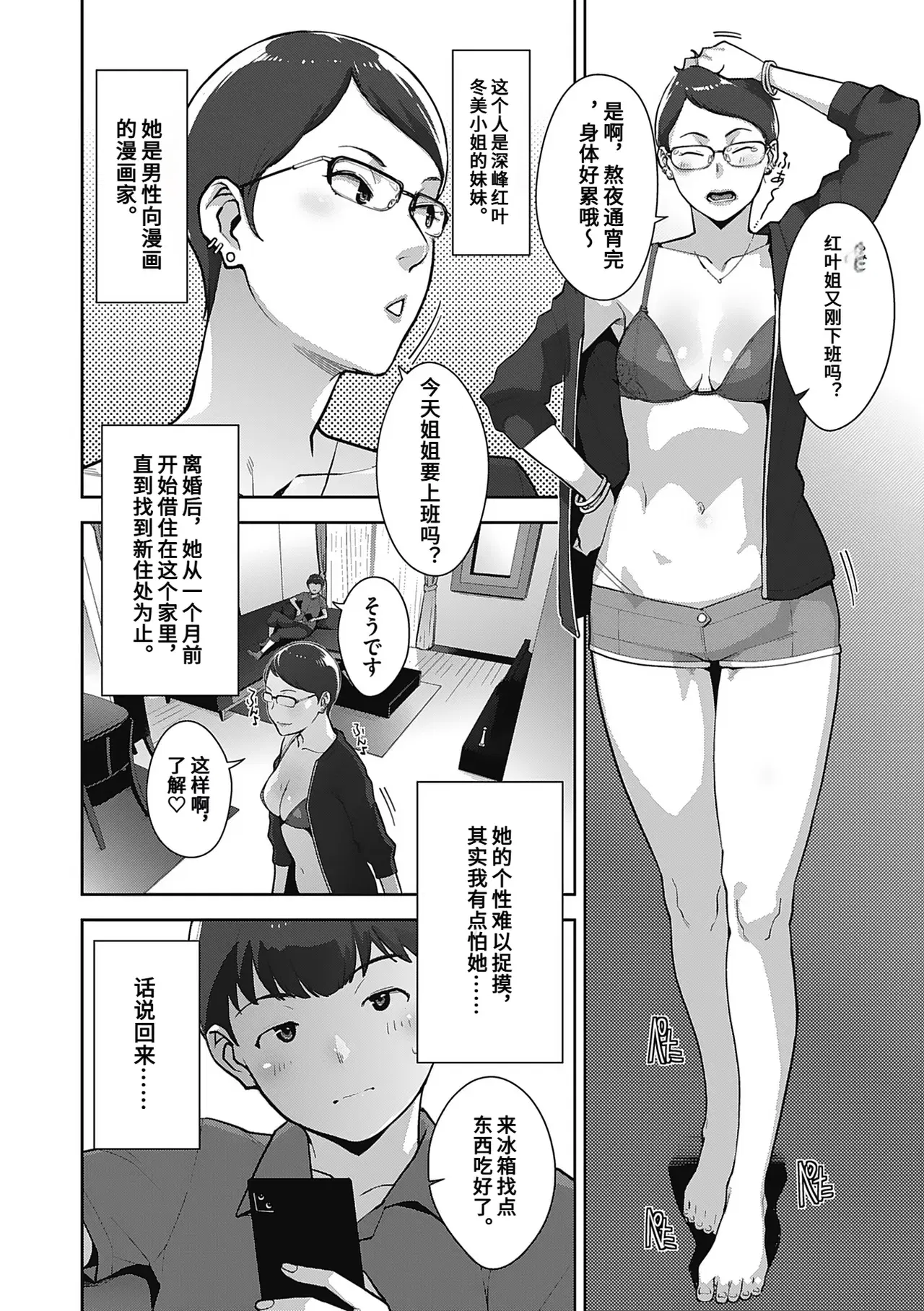 Image #58