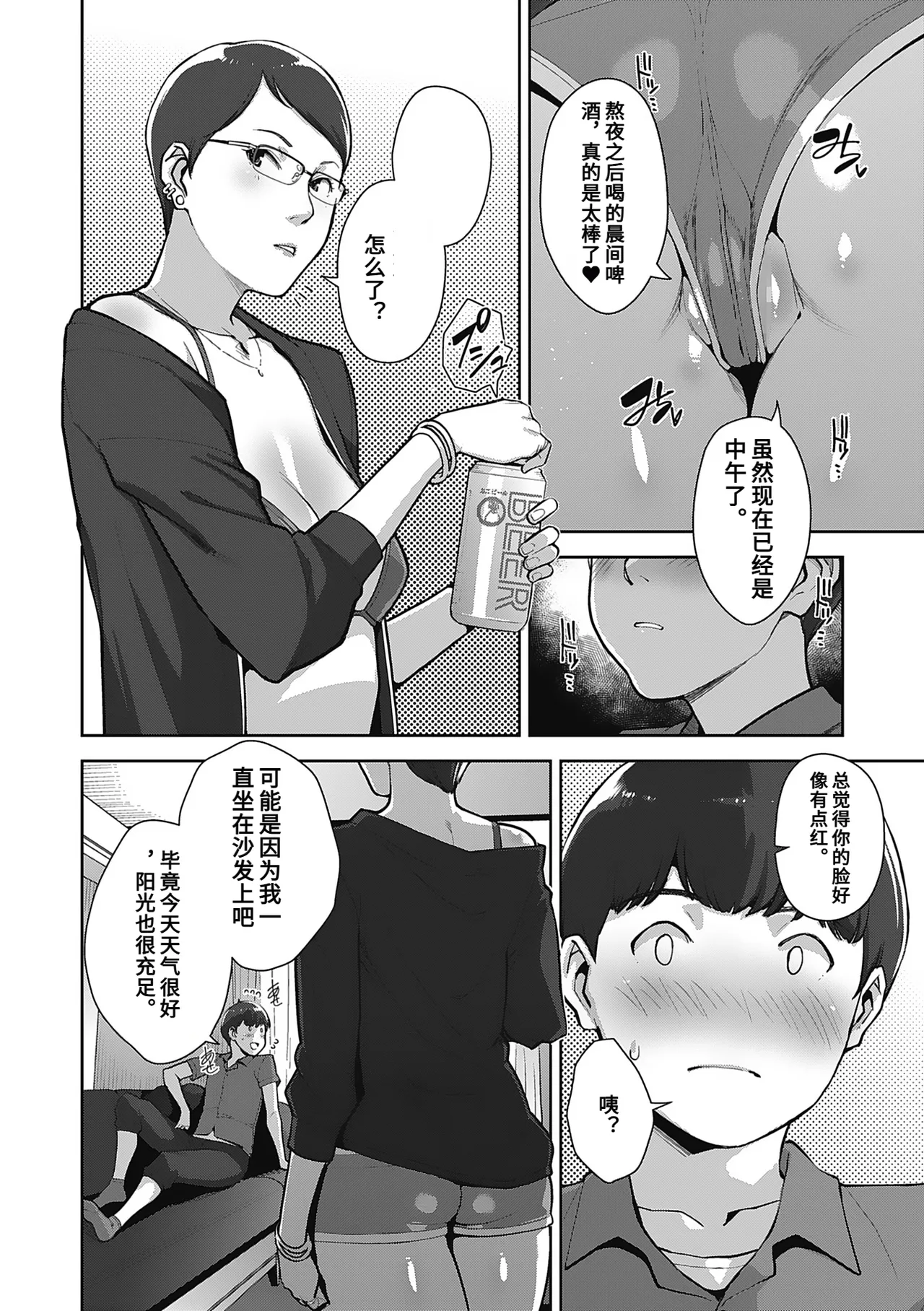 Image #60