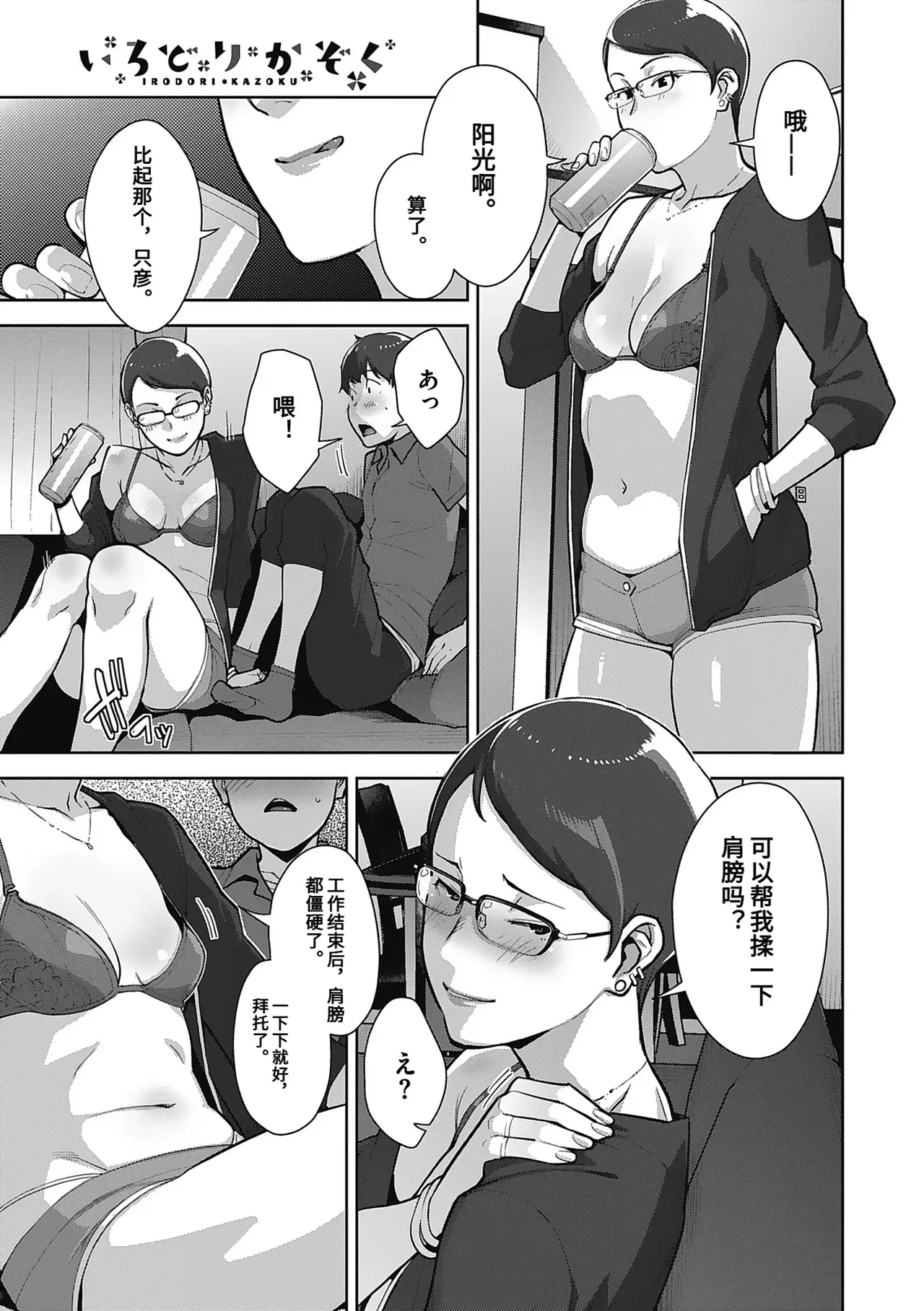 Image #61