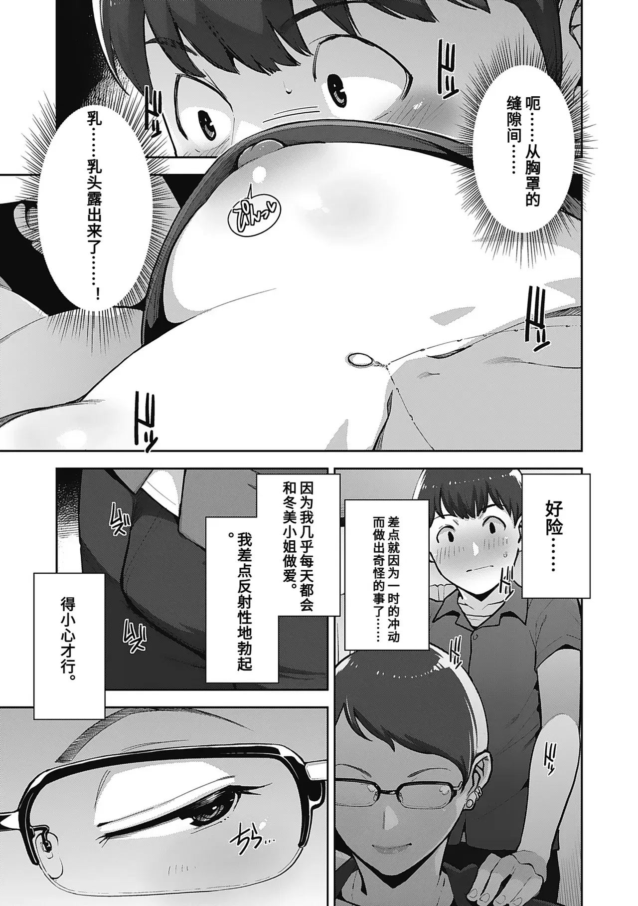 Image #63