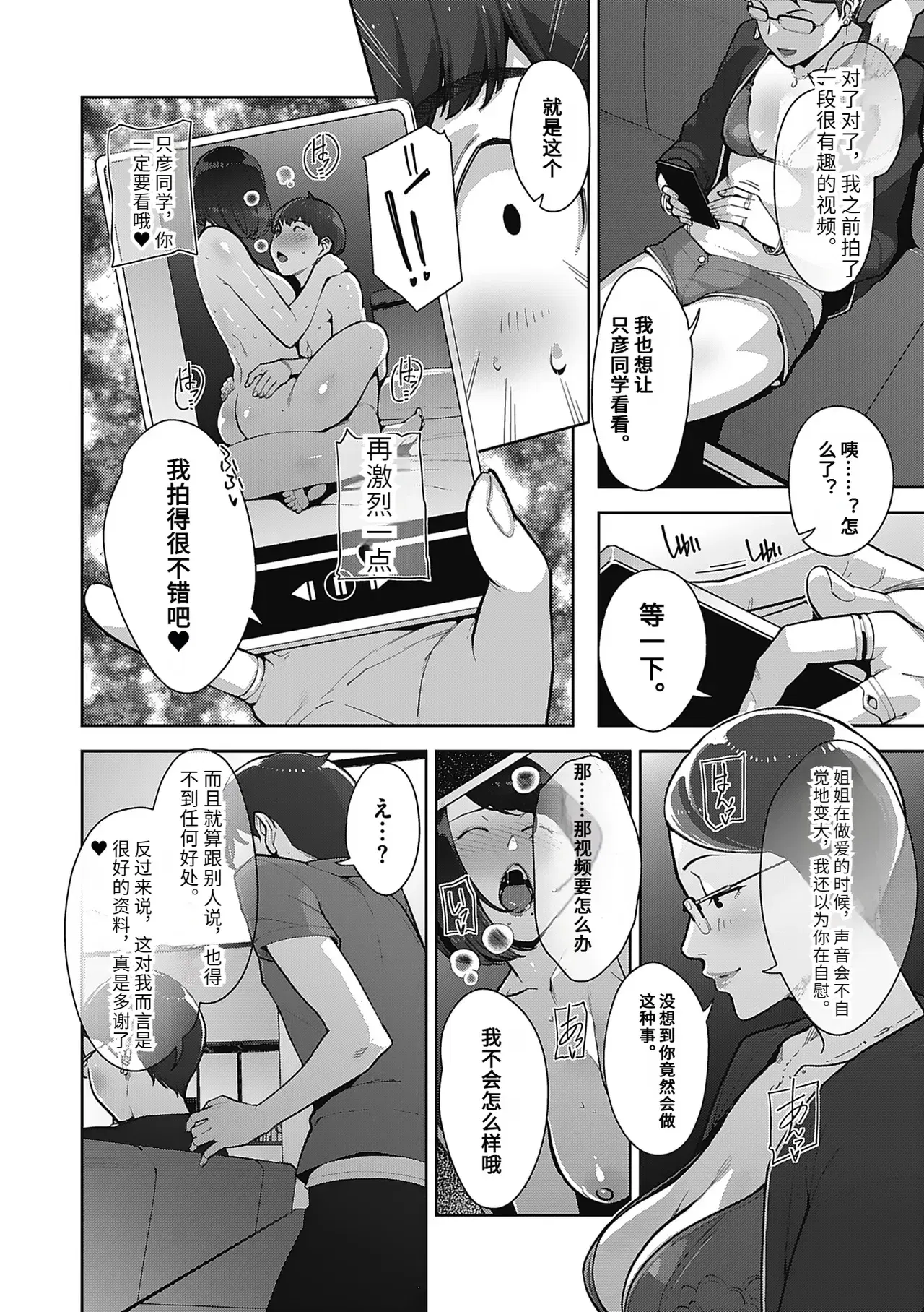 Image #64