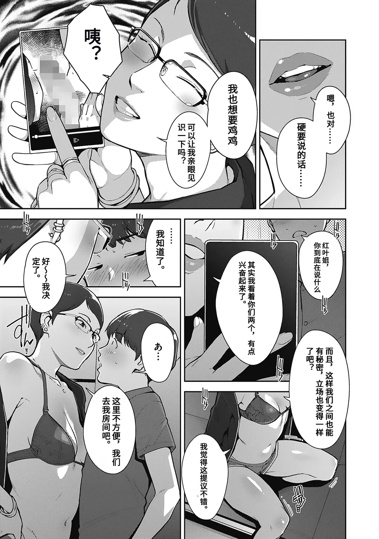Image #65