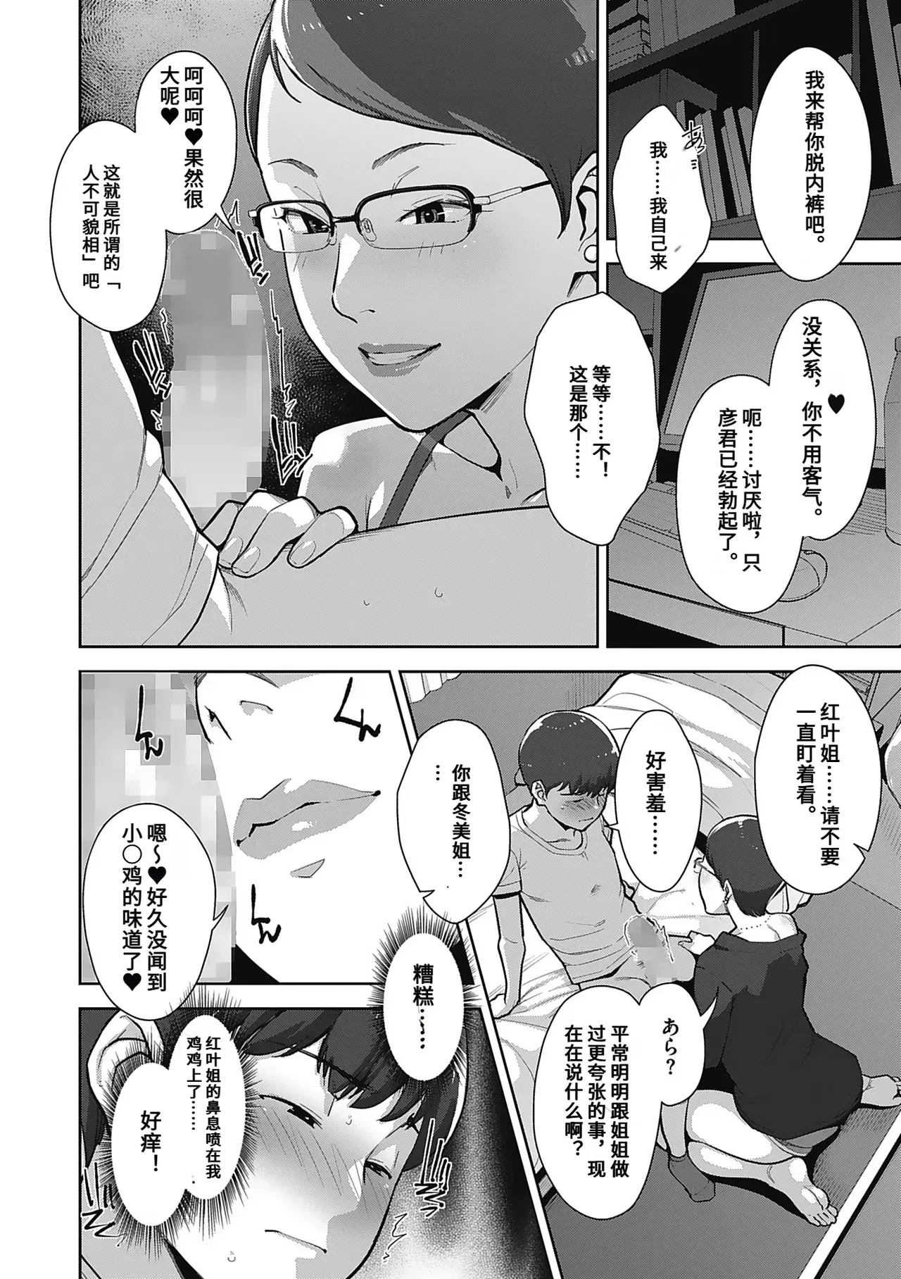 Image #66