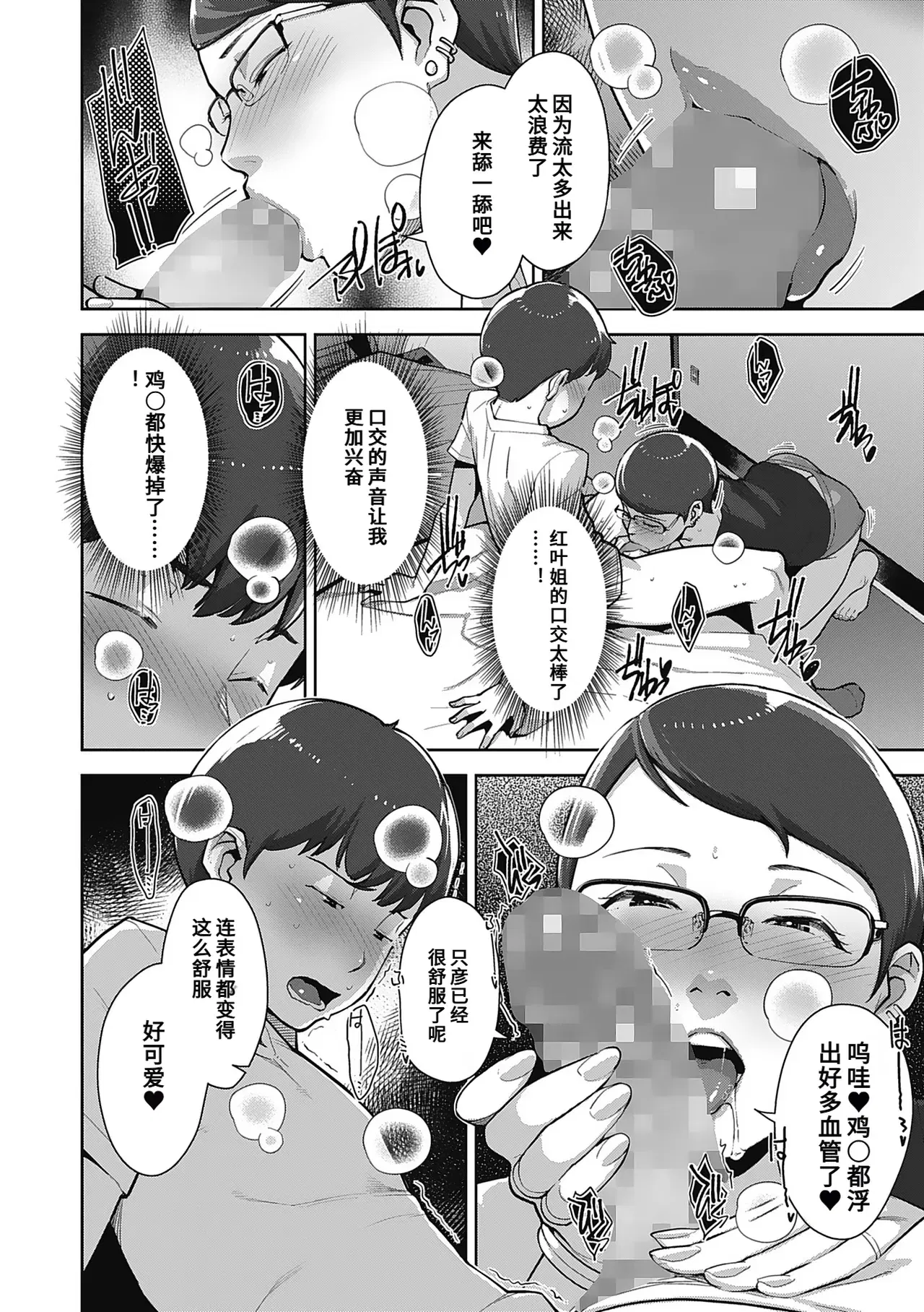 Image #68