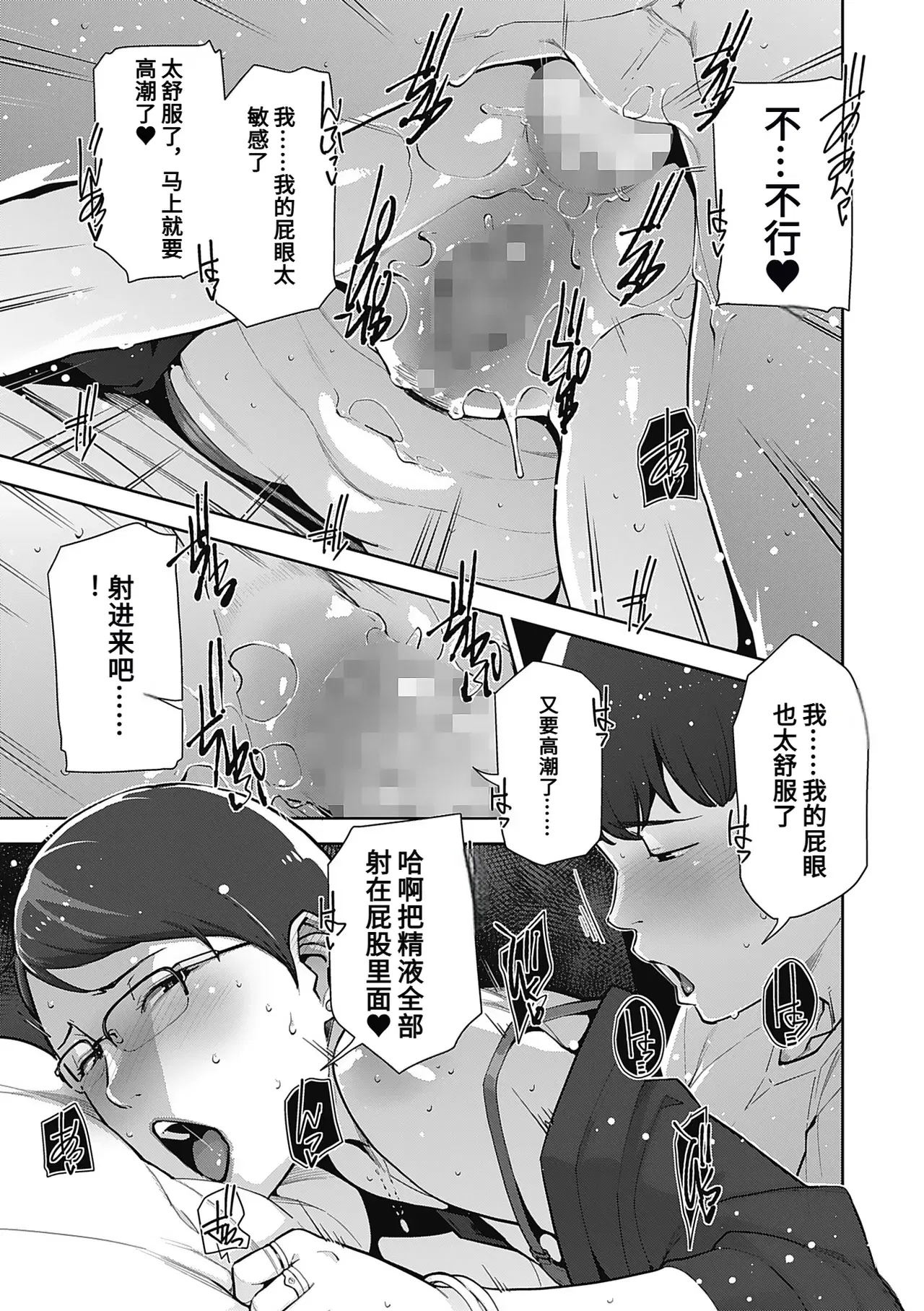 Image #83