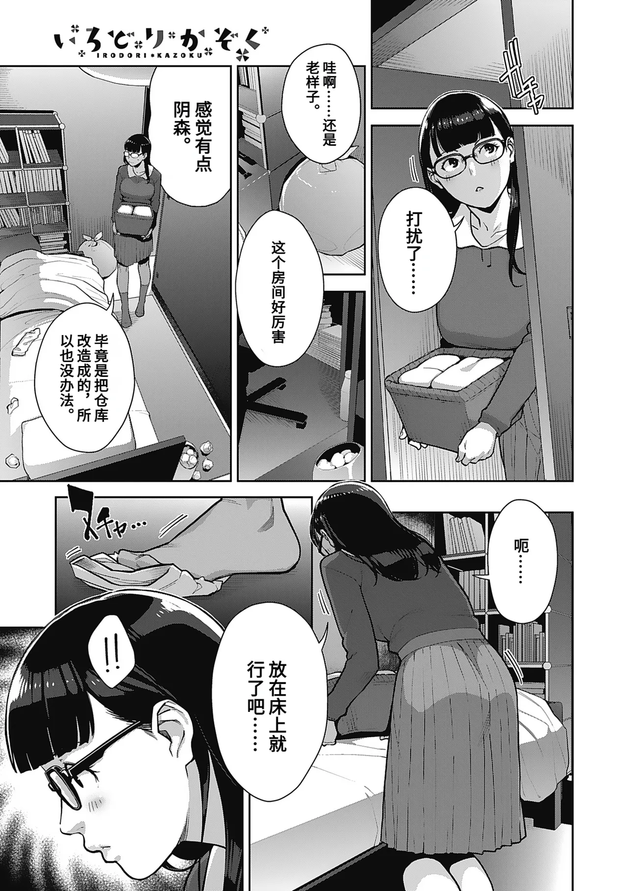 Image #86