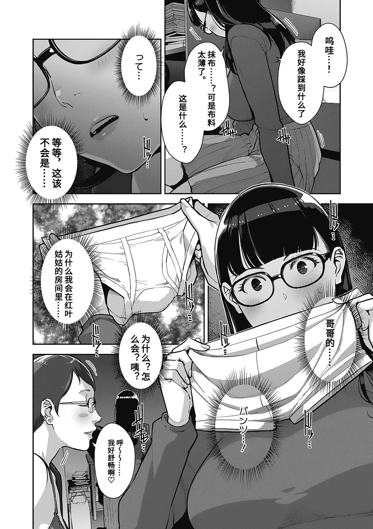 Image #87
