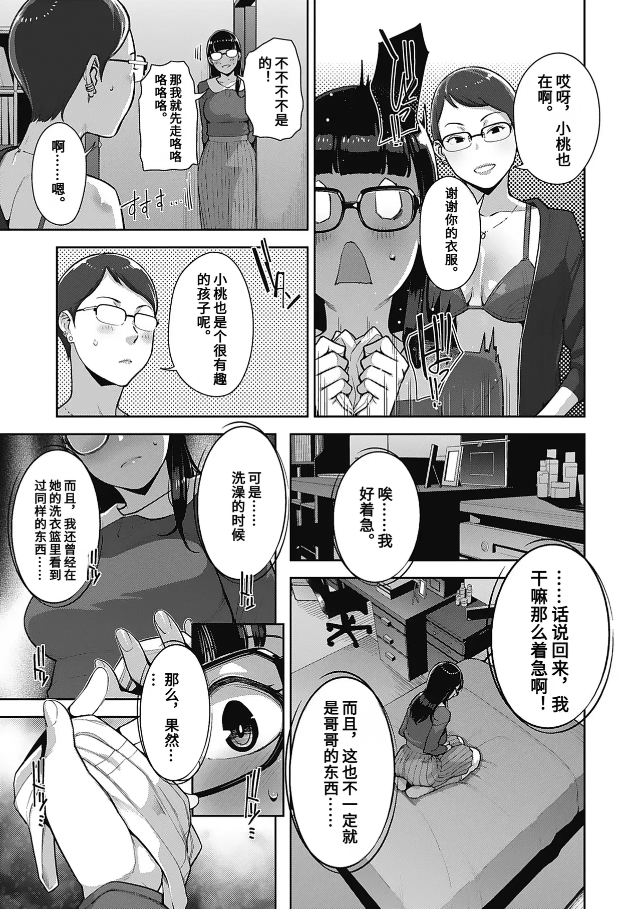 Image #88