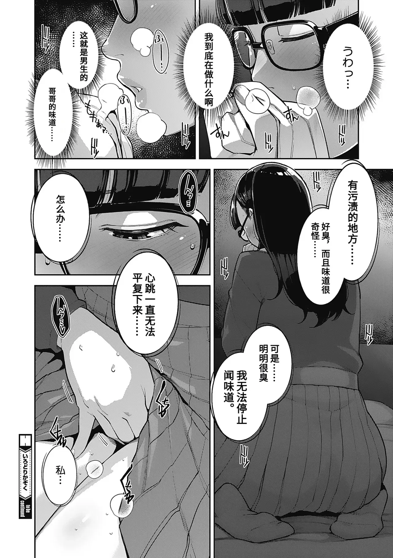 Image #89