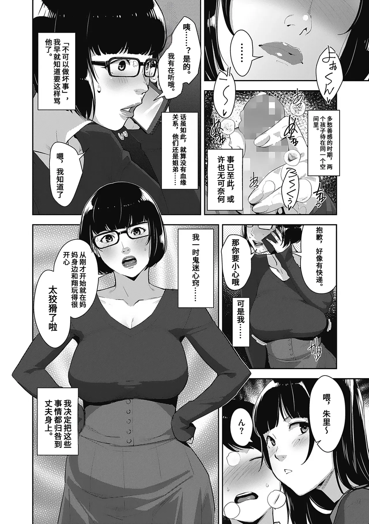 Image #91