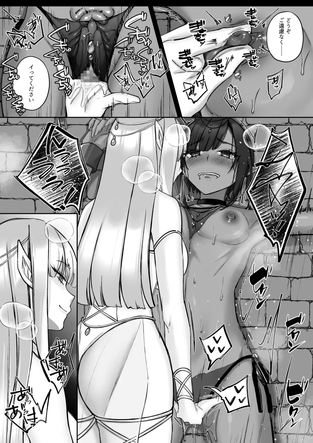Image #11