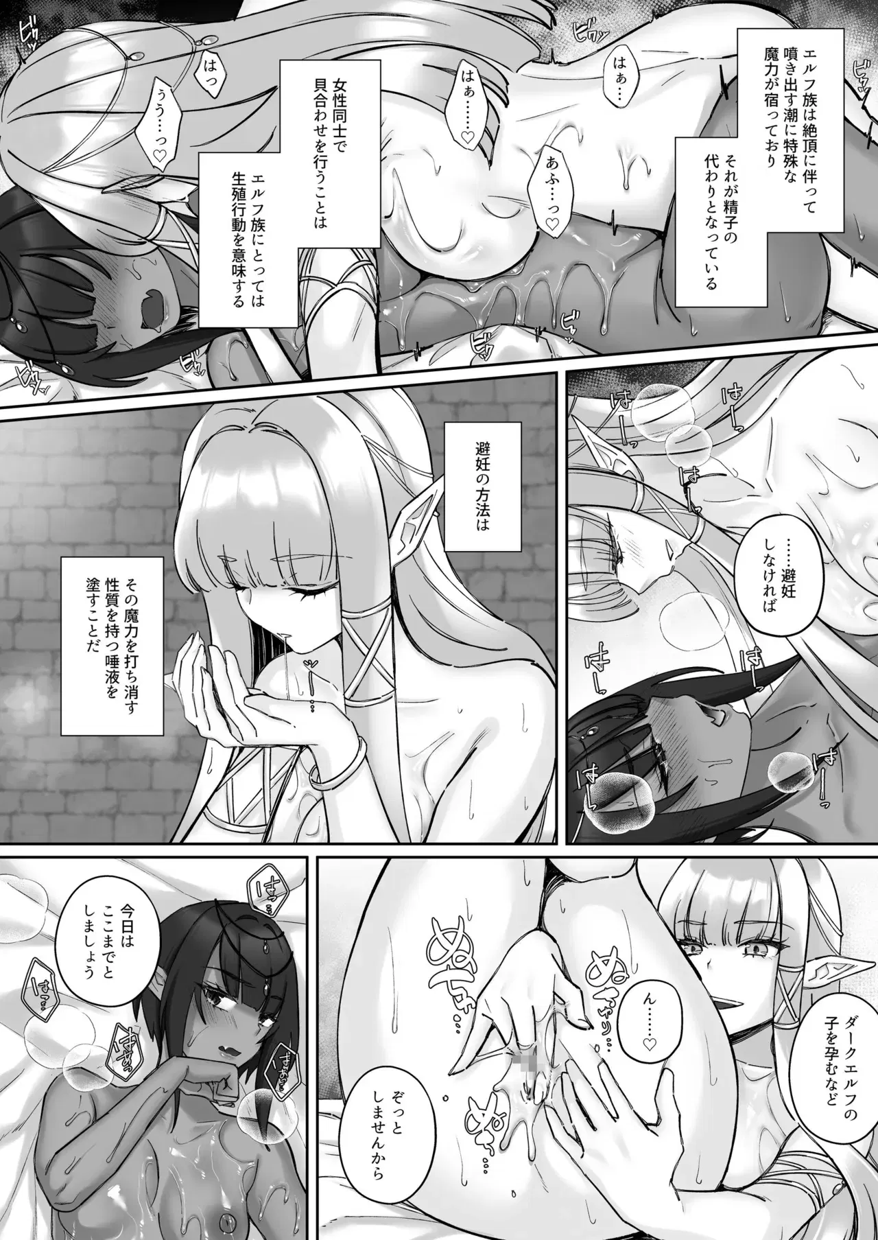 Image #21