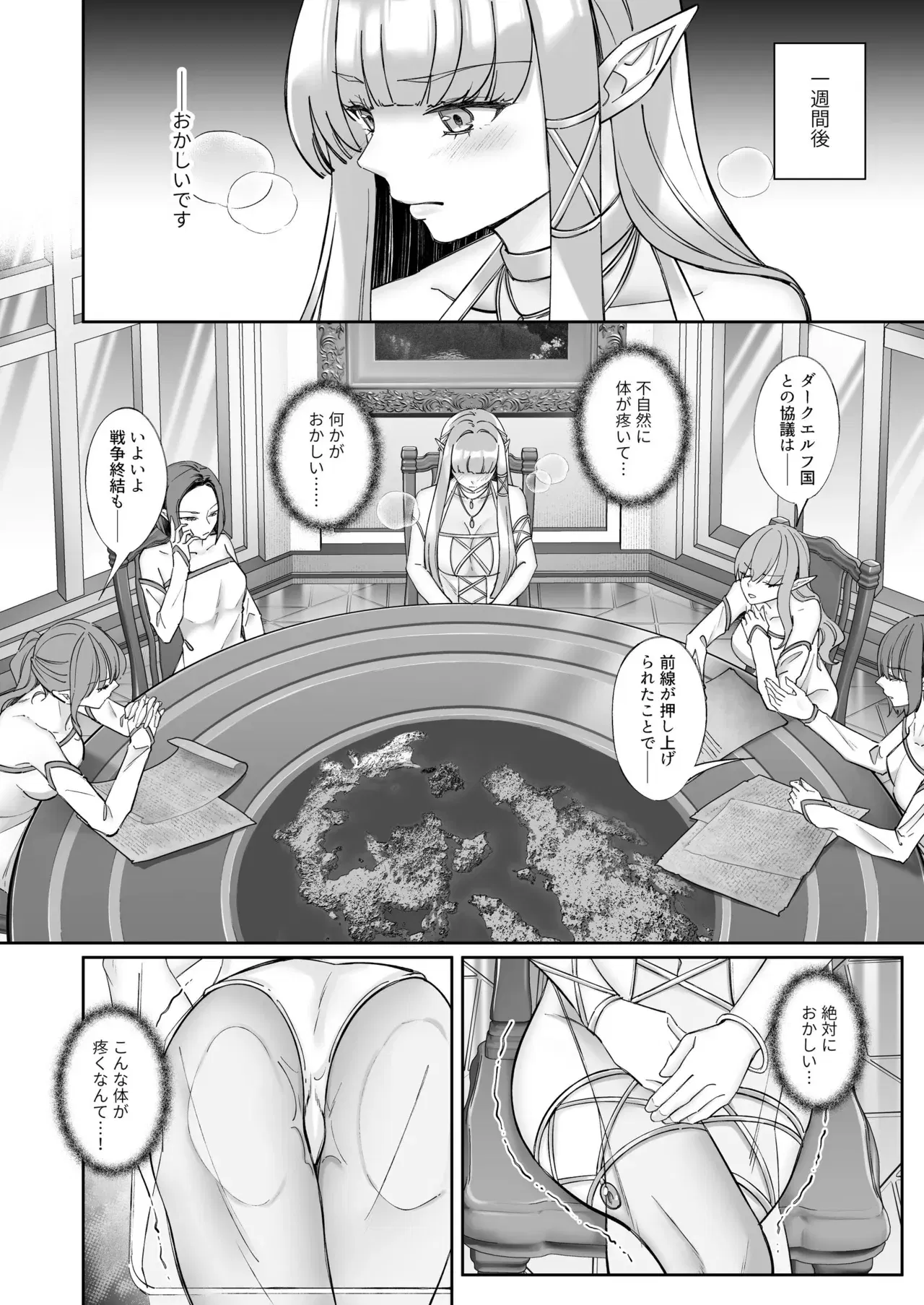 Image #23