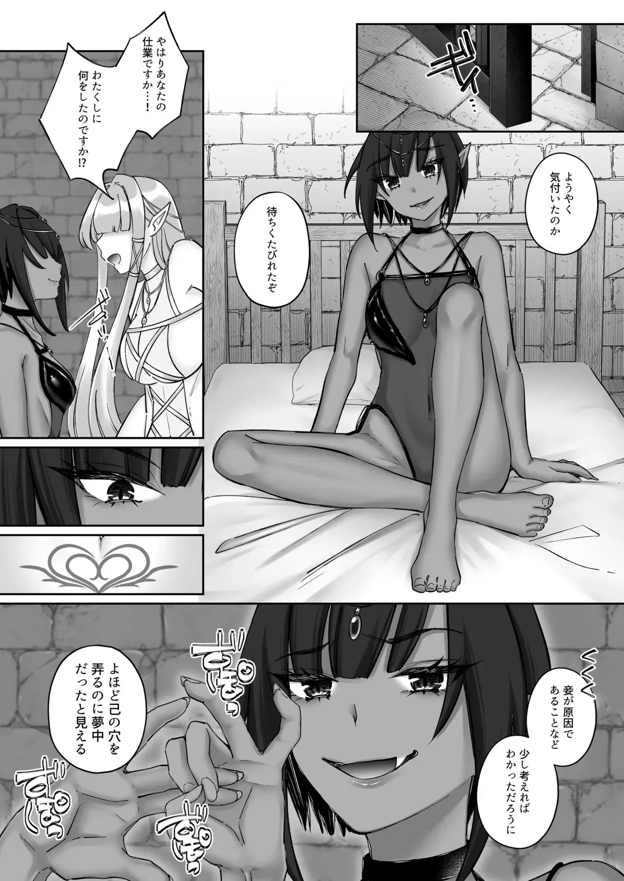 Image #29