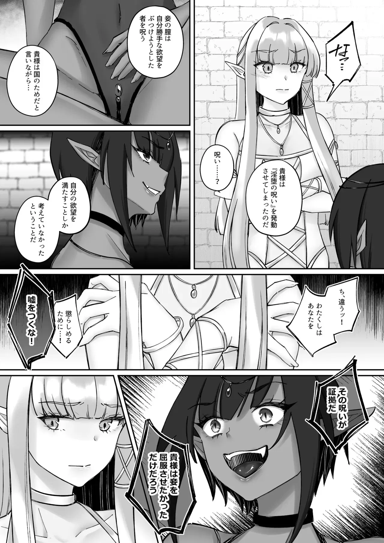 Image #30