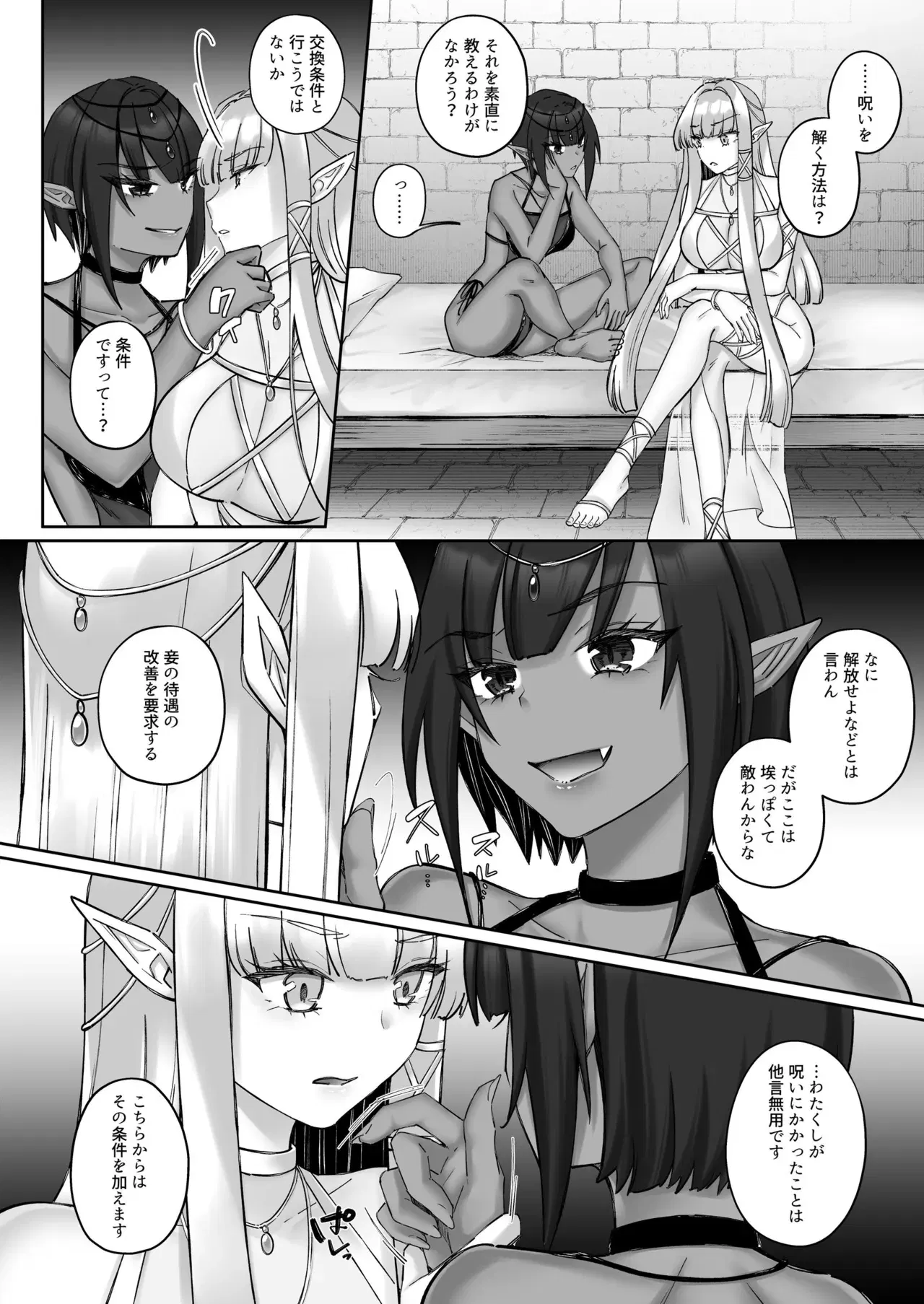 Image #31