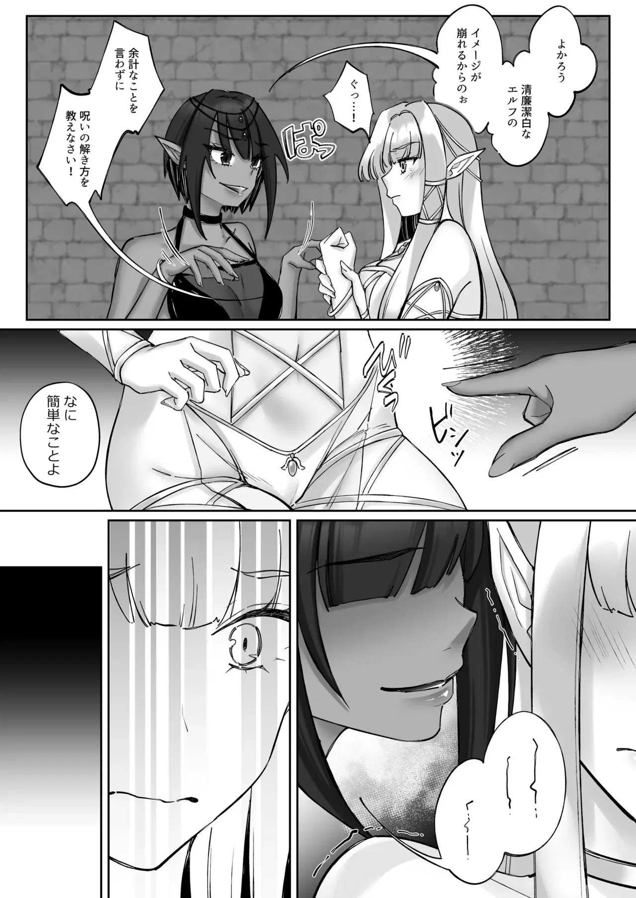 Image #32