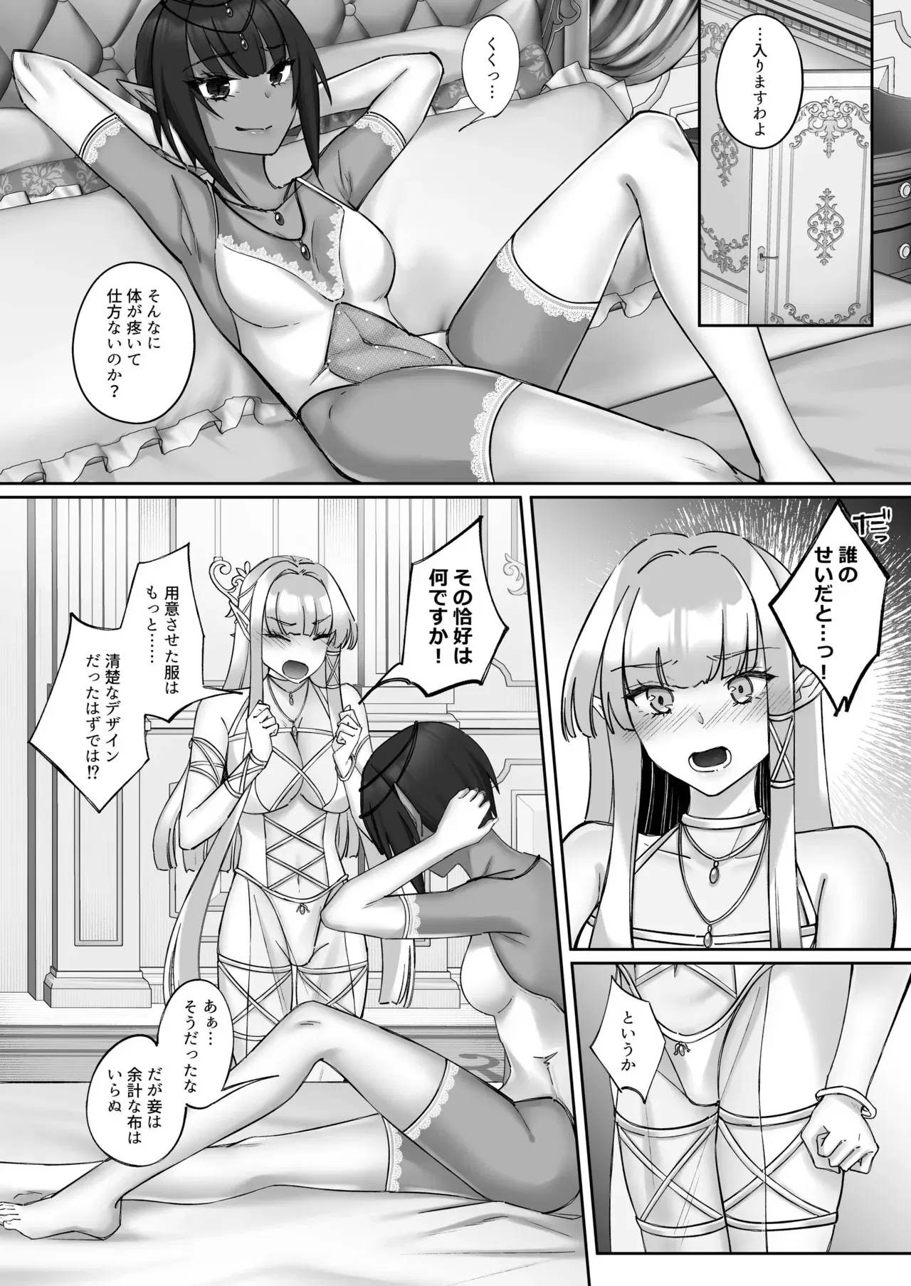 Image #33