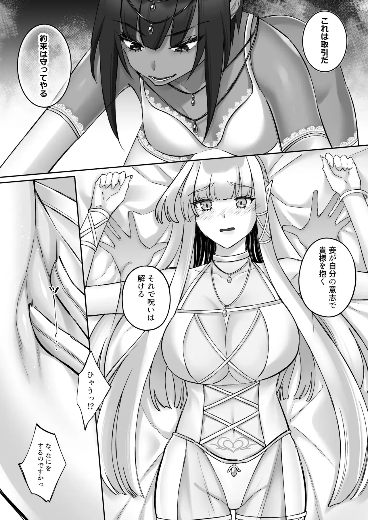 Image #35