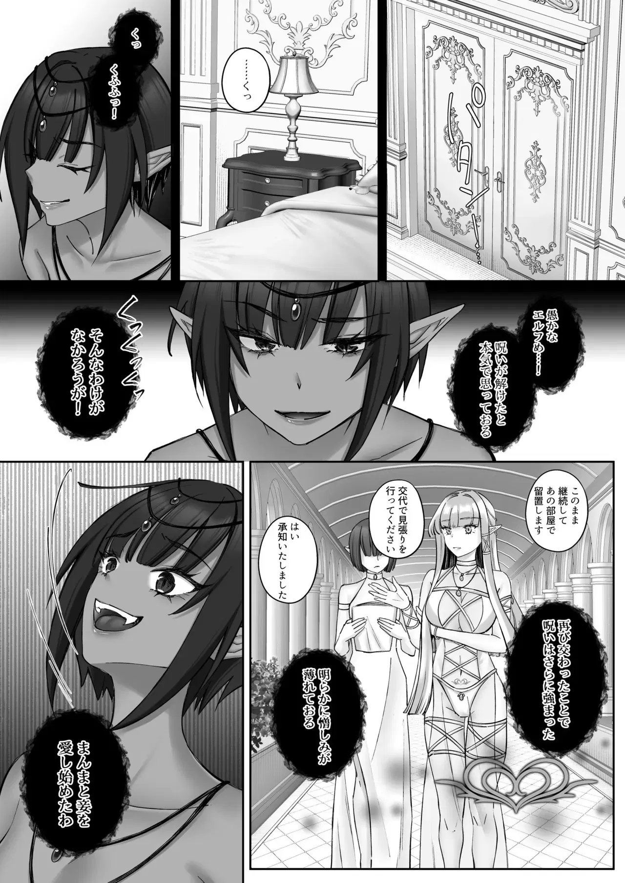 Image #46