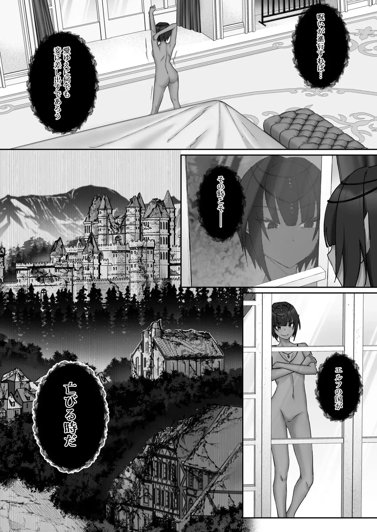 Image #47