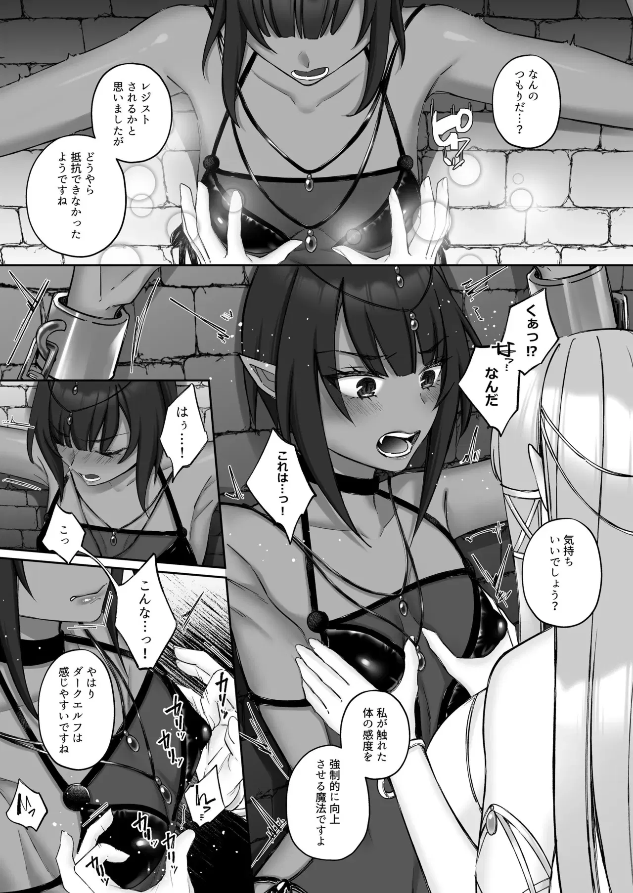 Image #7