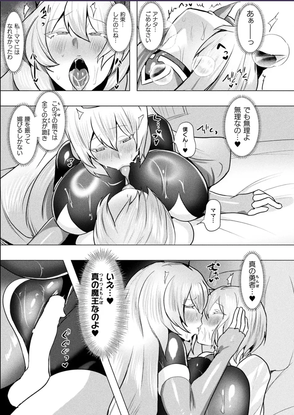 Image #19