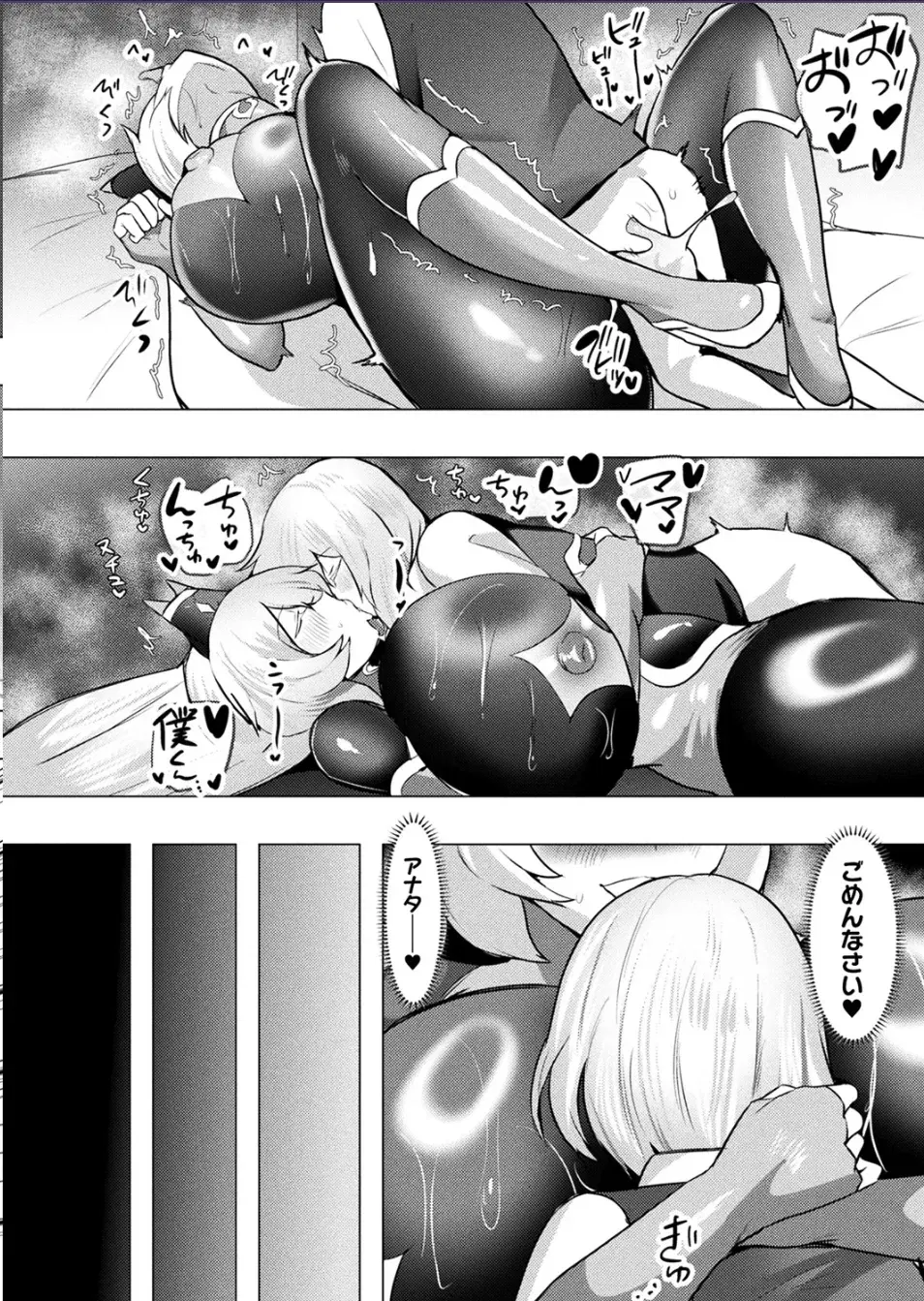 Image #24
