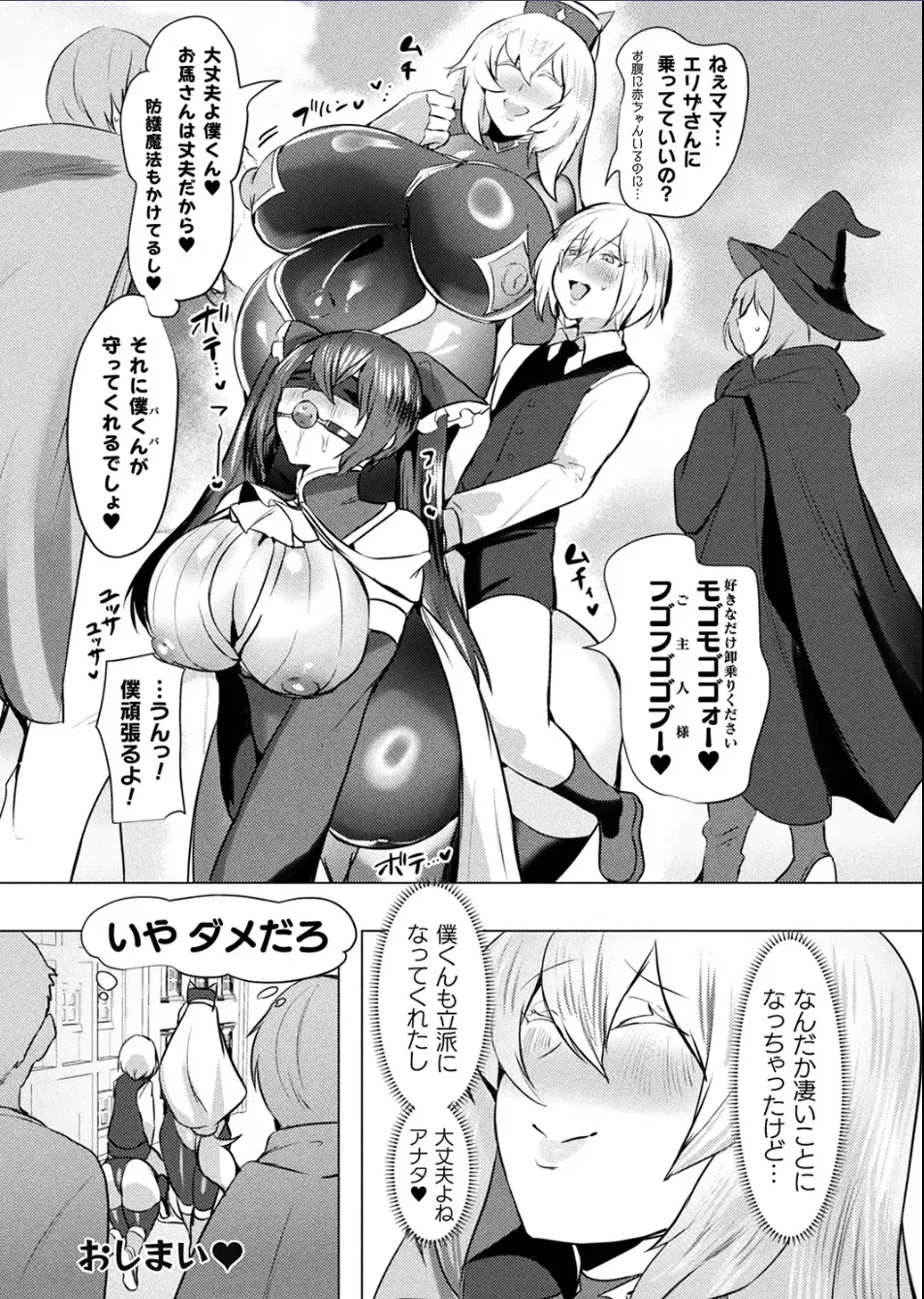 Image #26