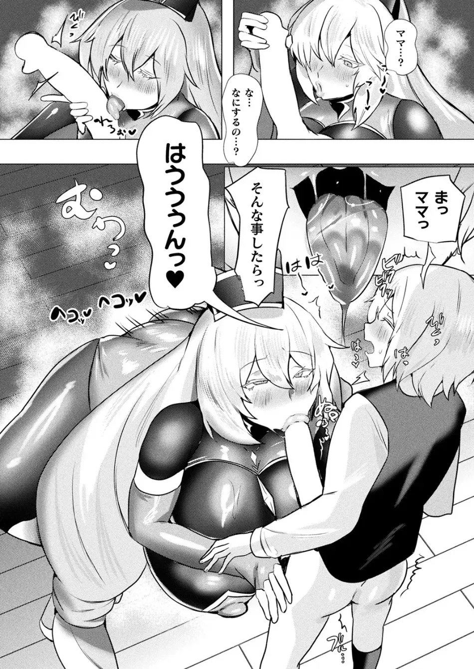 Image #6