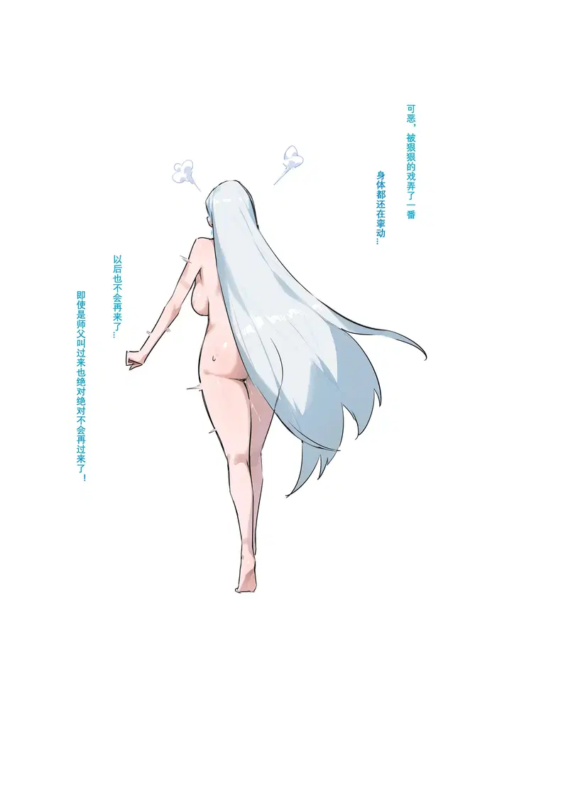 Image #114