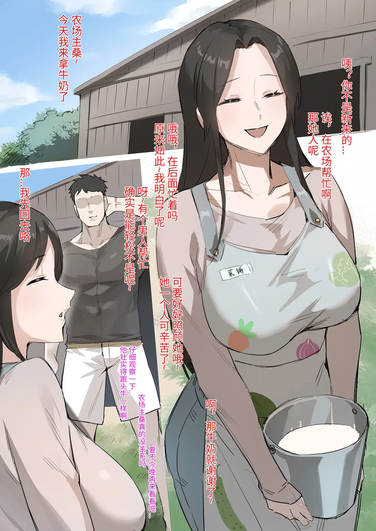 Image #169