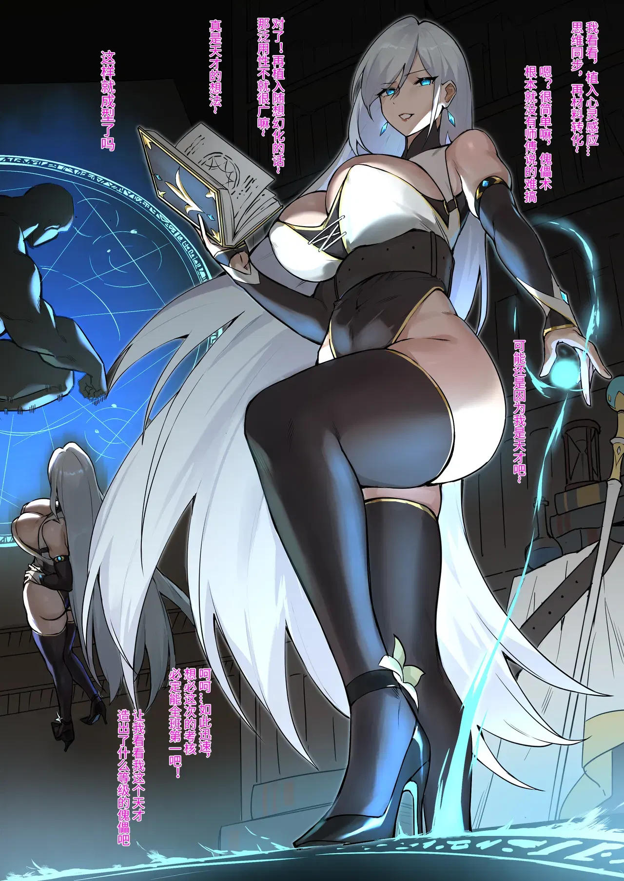 Image #184