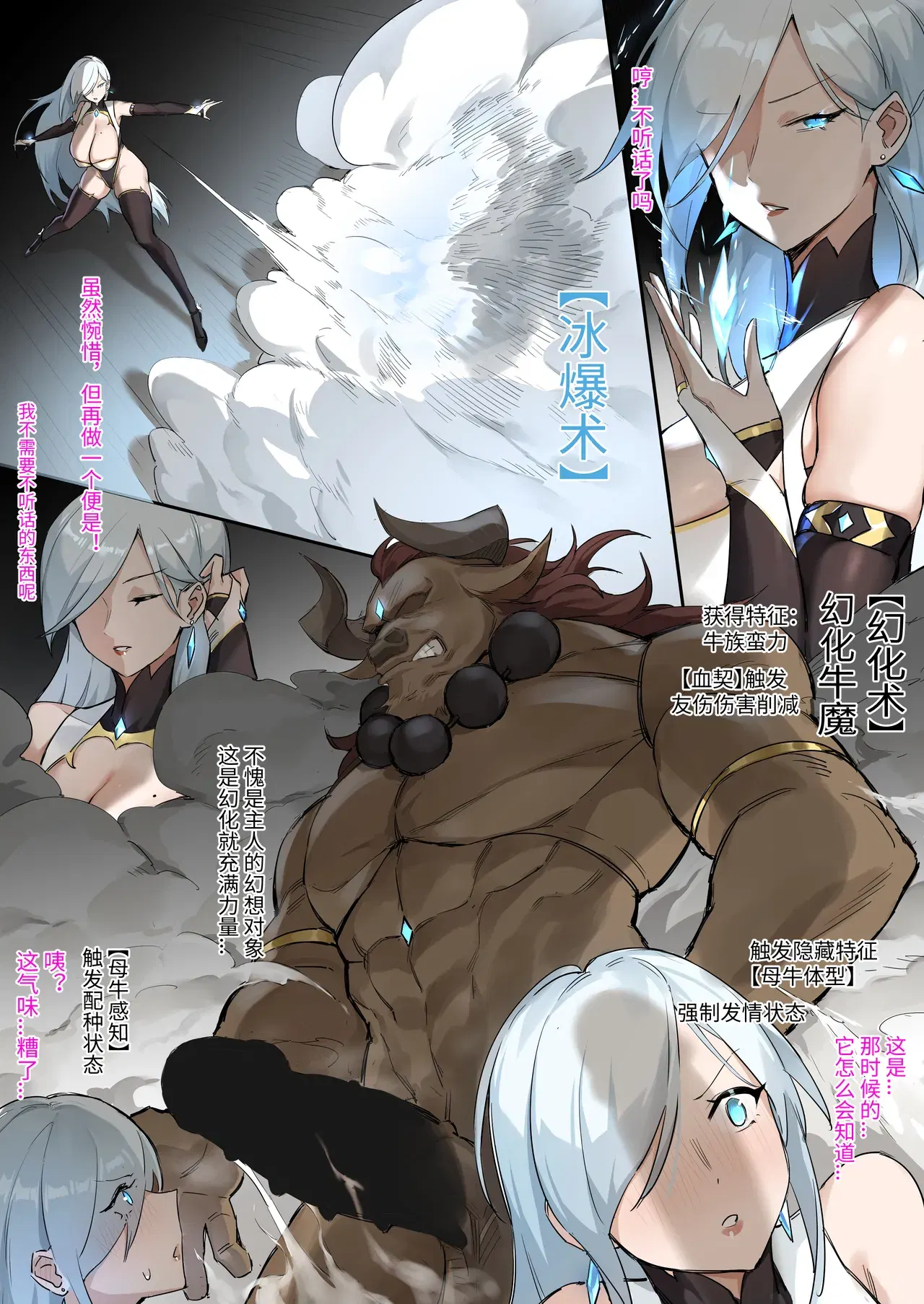 Image #187