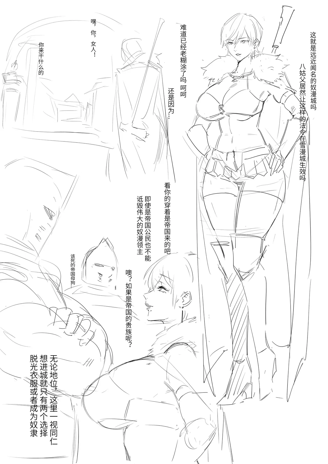 Image #229