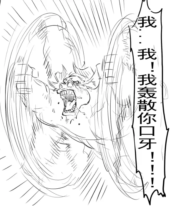 Image #242