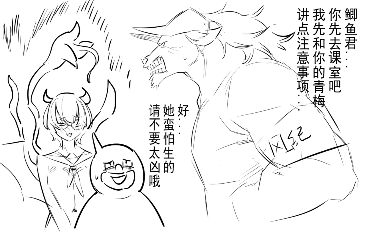 Image #277