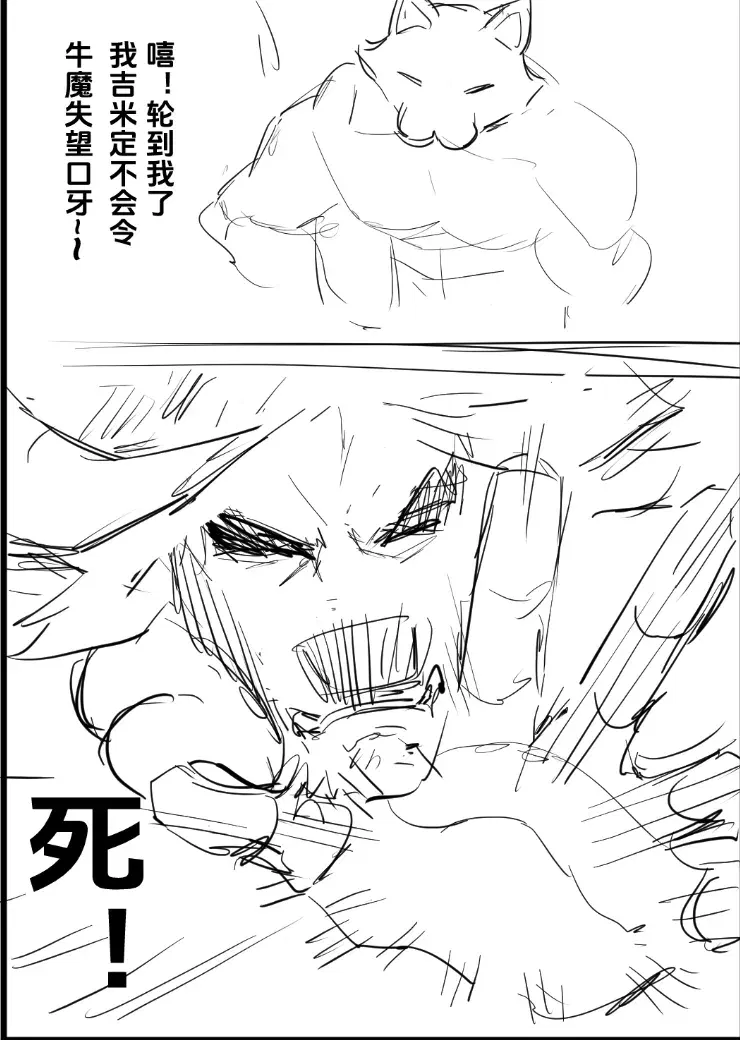 Image #28