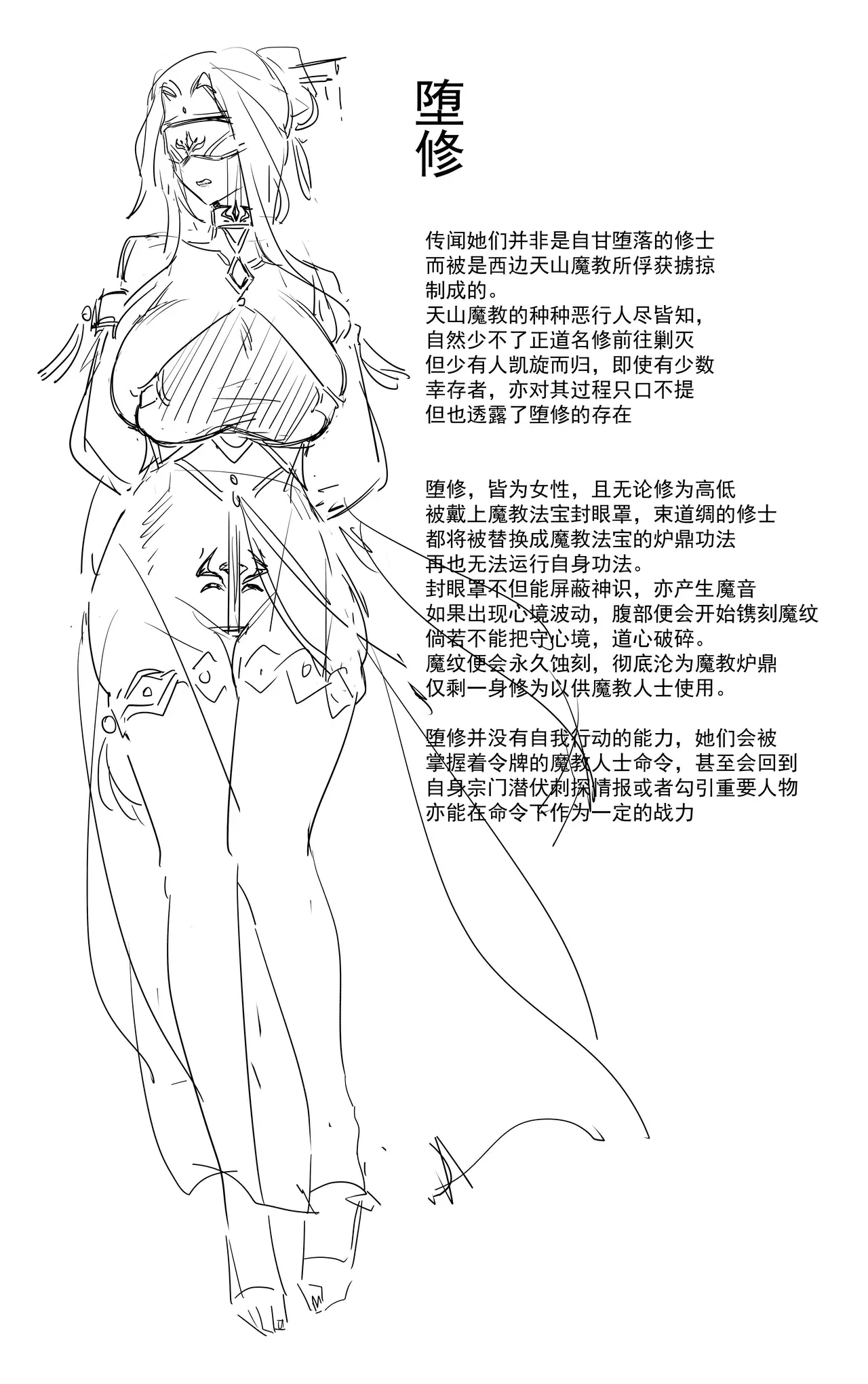 Image #307