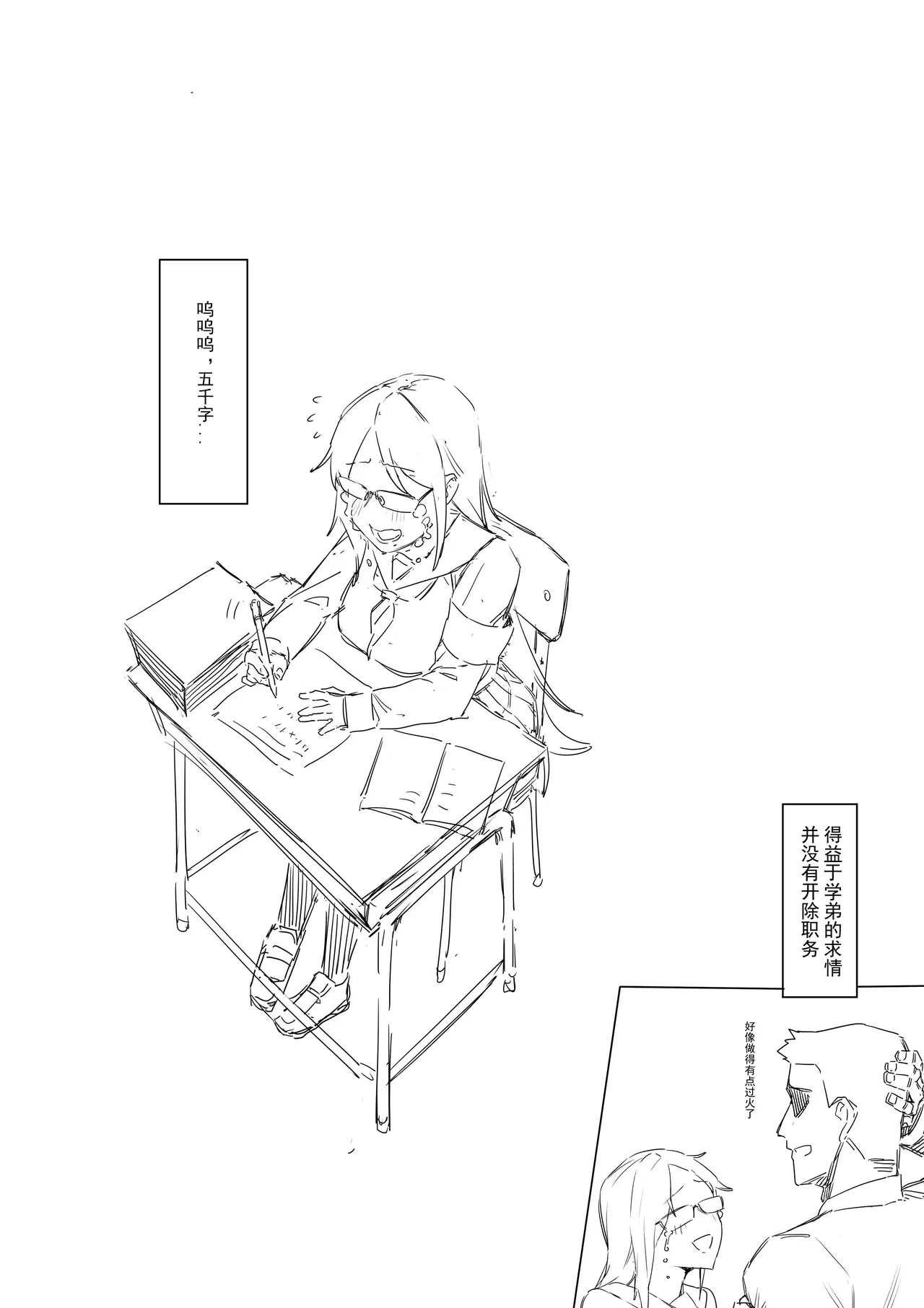 Image #472