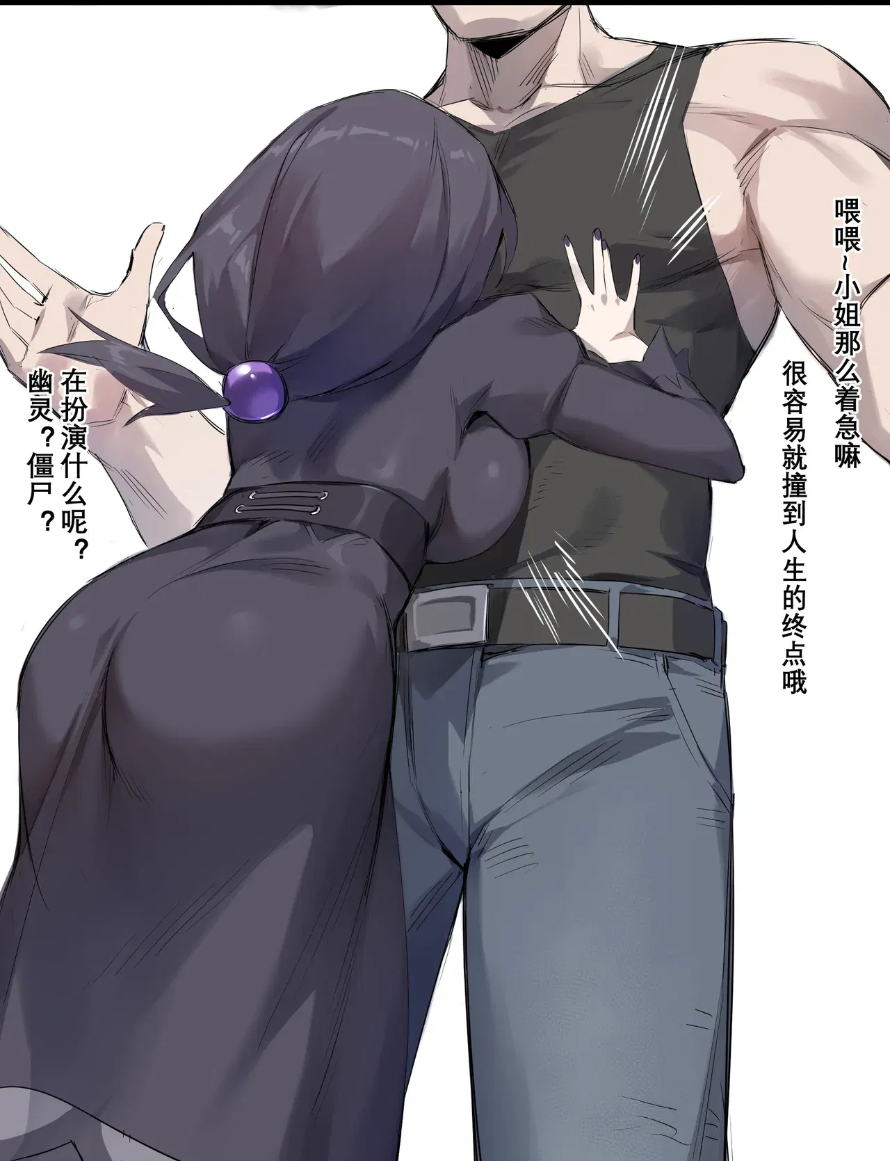 Image #51