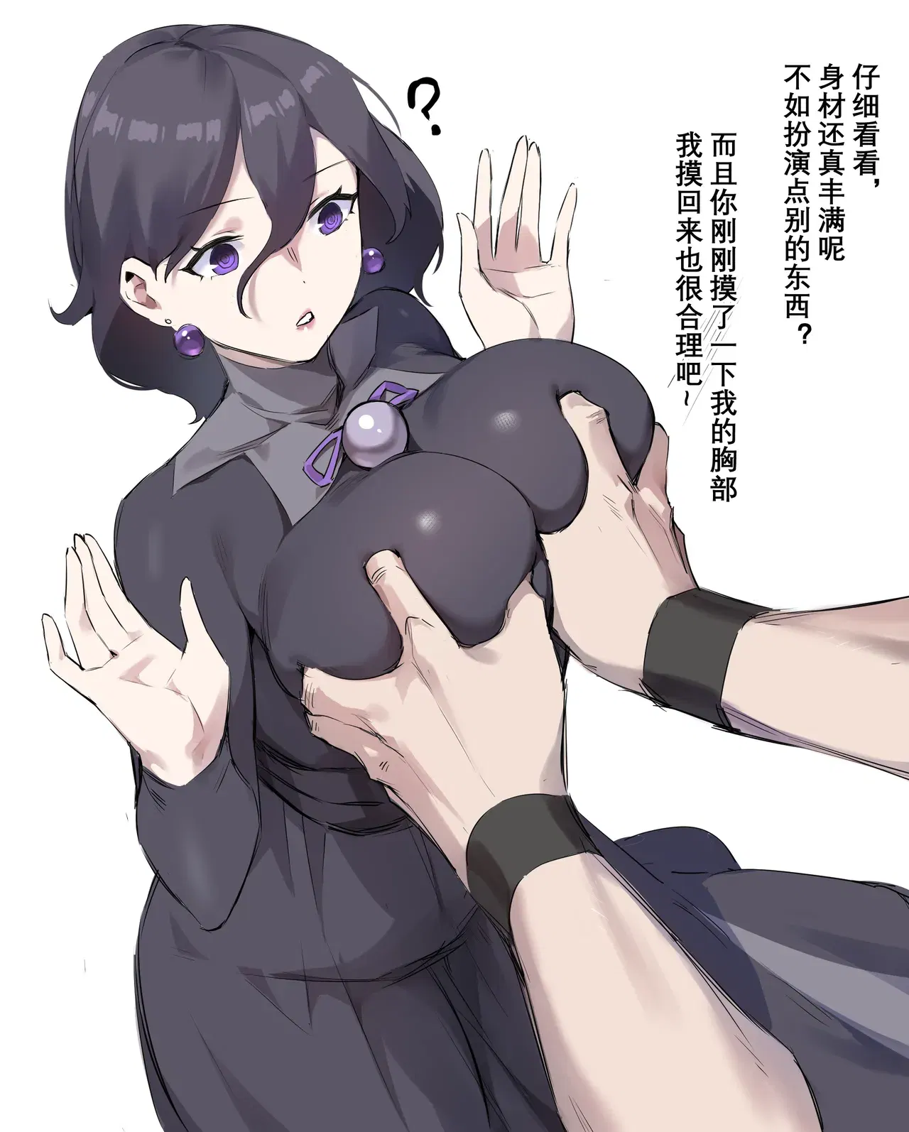 Image #52
