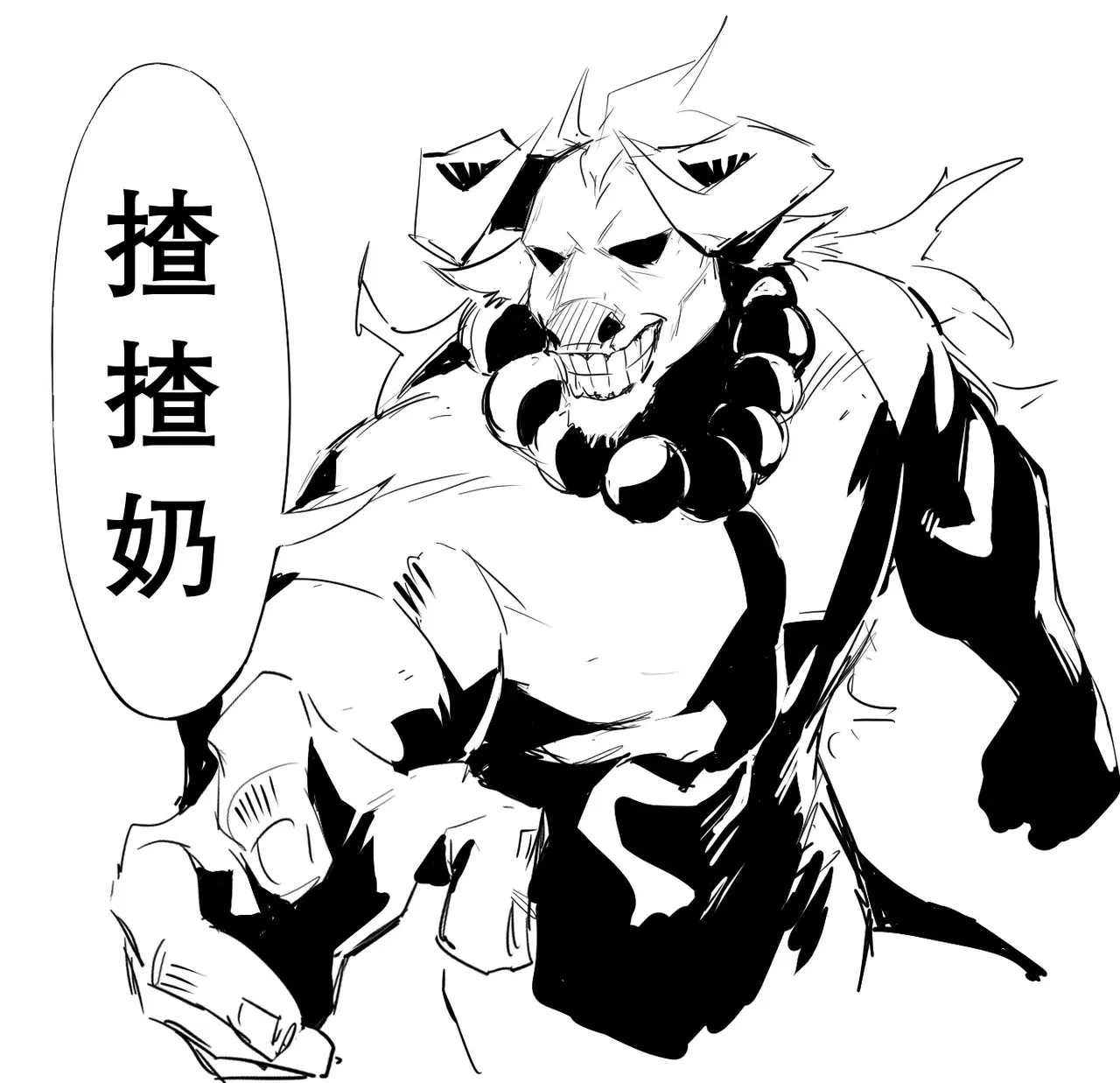 Image #586