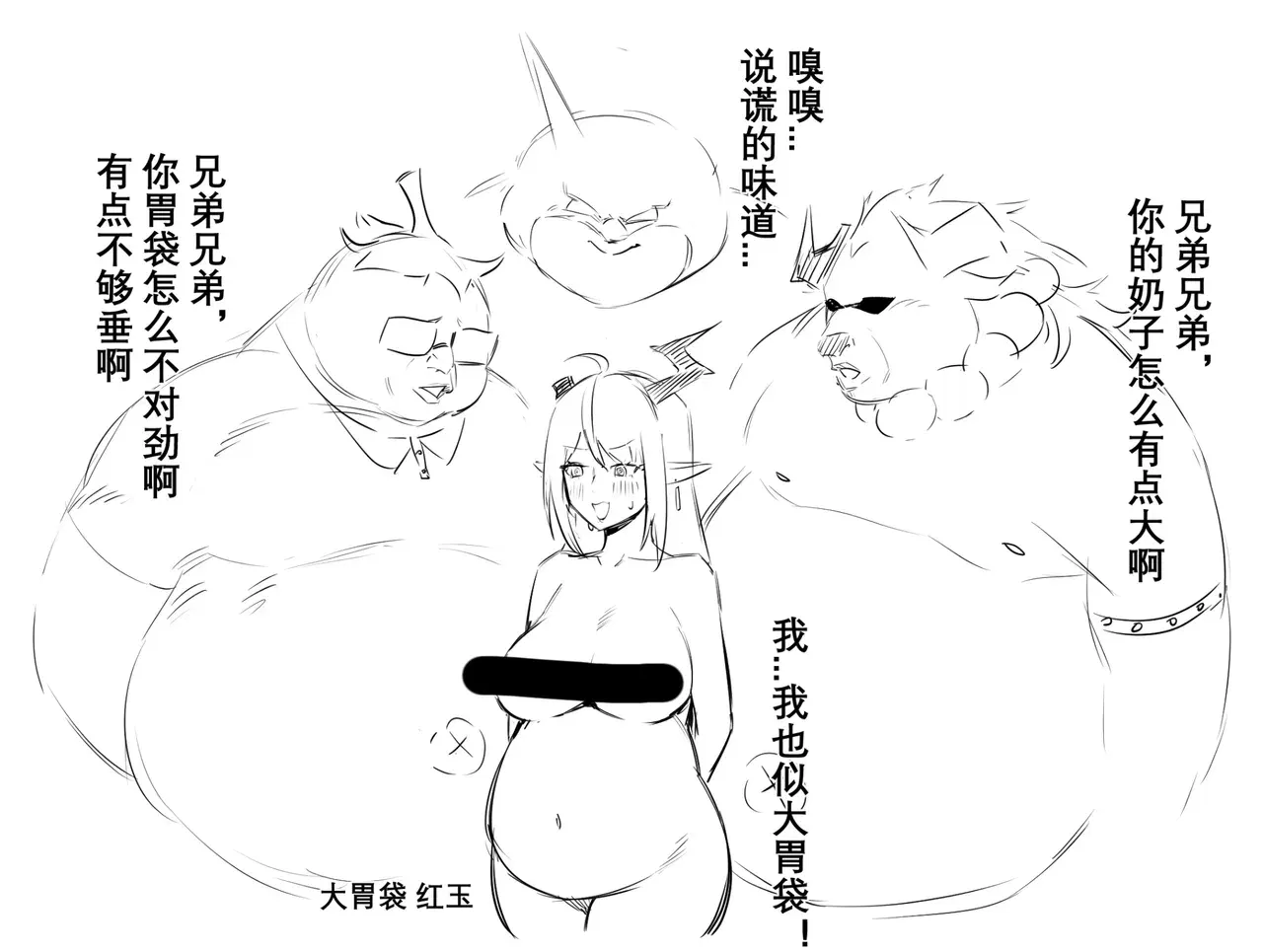 Image #602