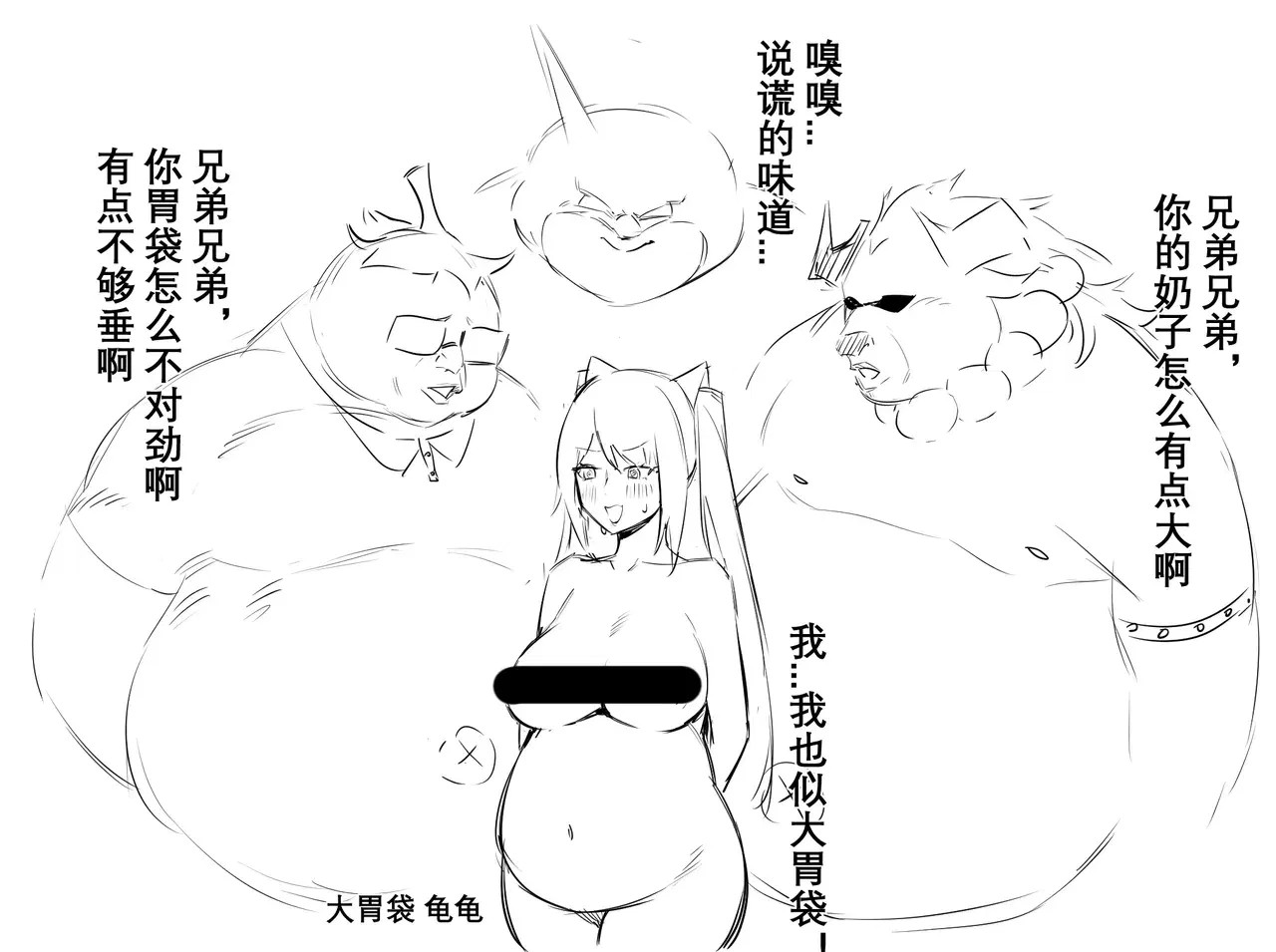 Image #603
