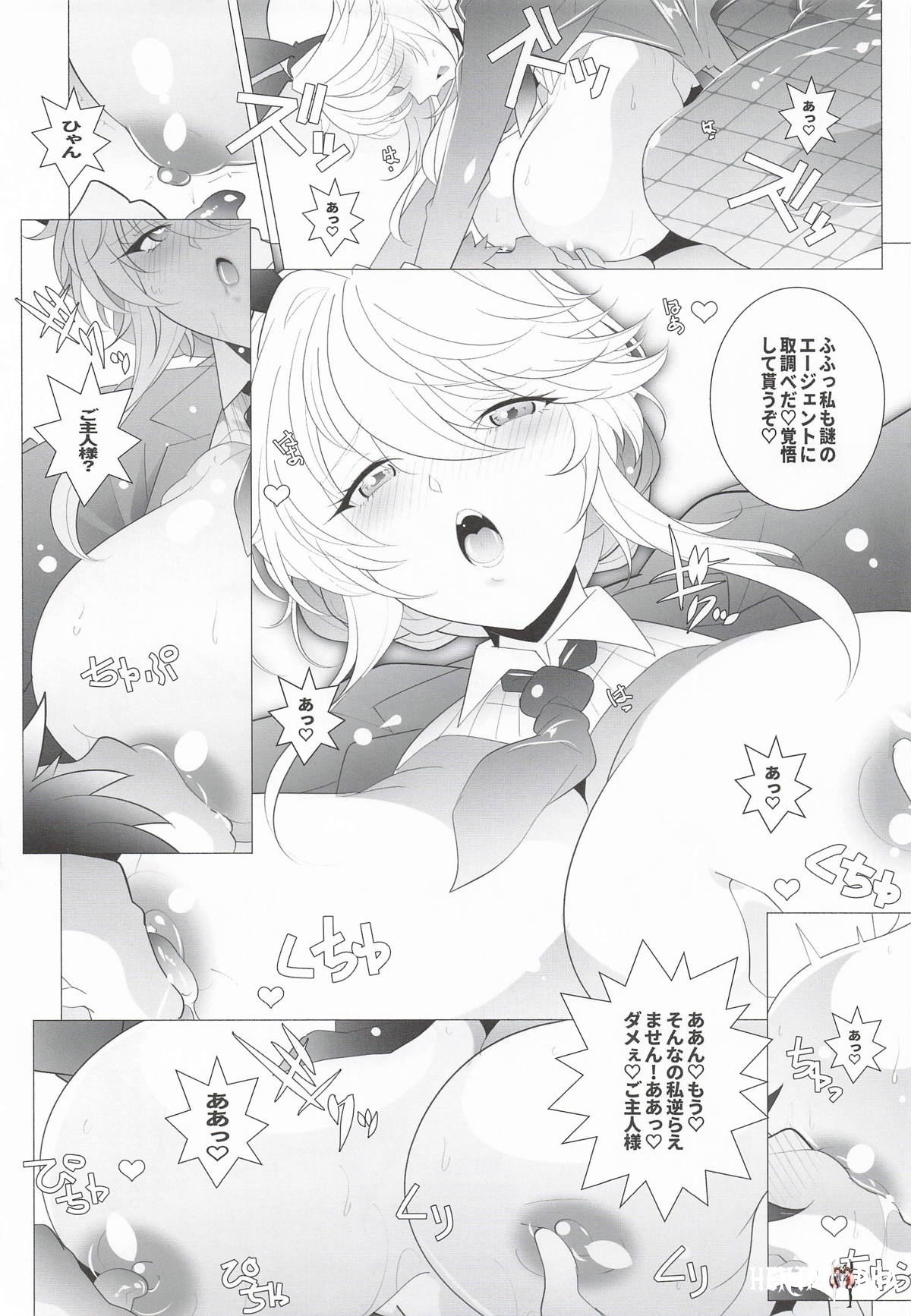 Image #12