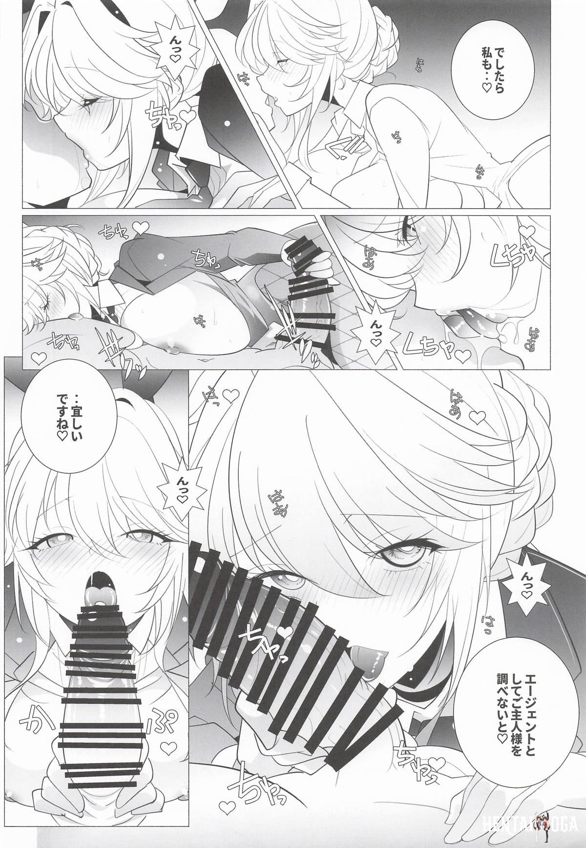 Image #5